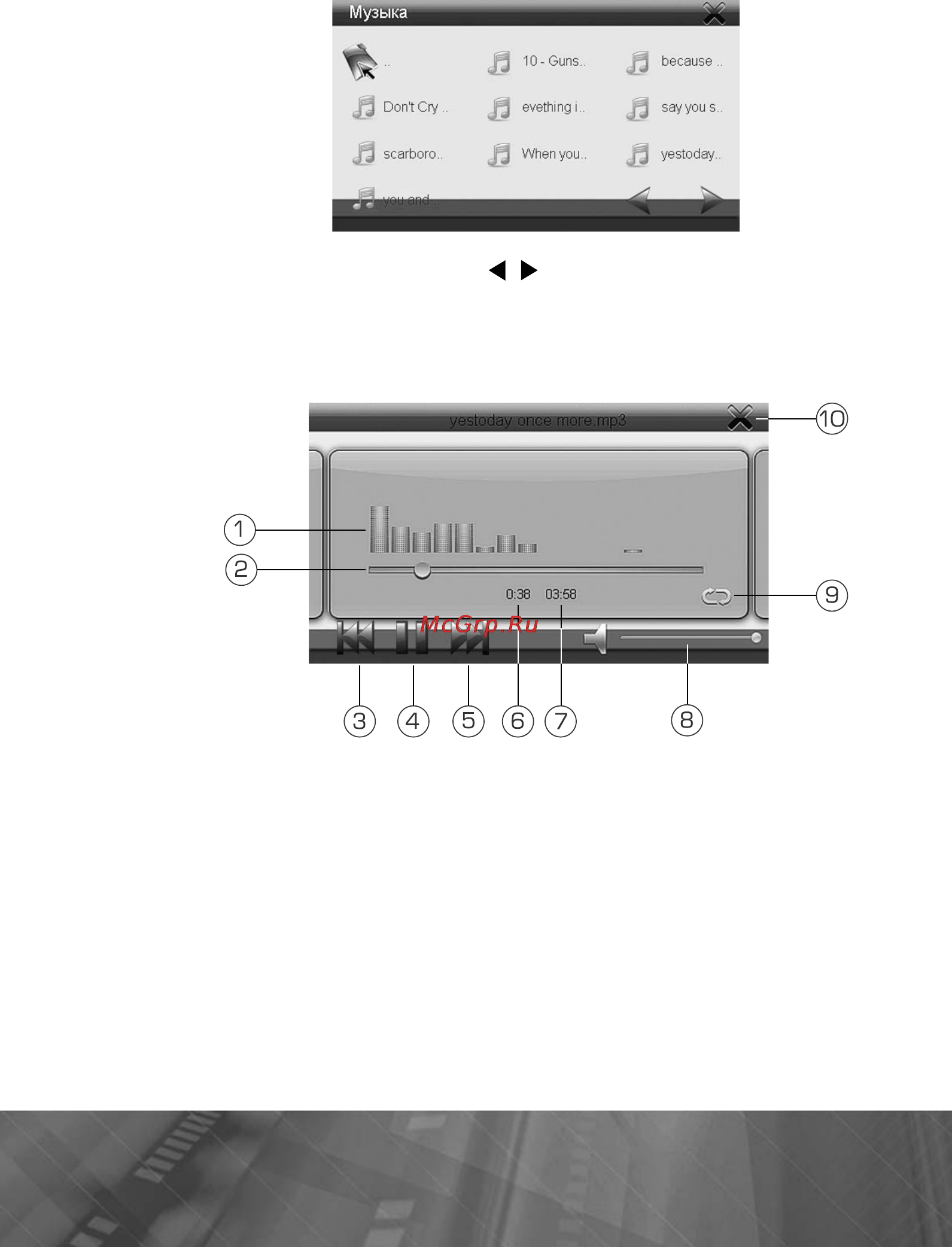 Prology iMap-5300 Инструкция по эксплуатации онлайн [14/29] 88162