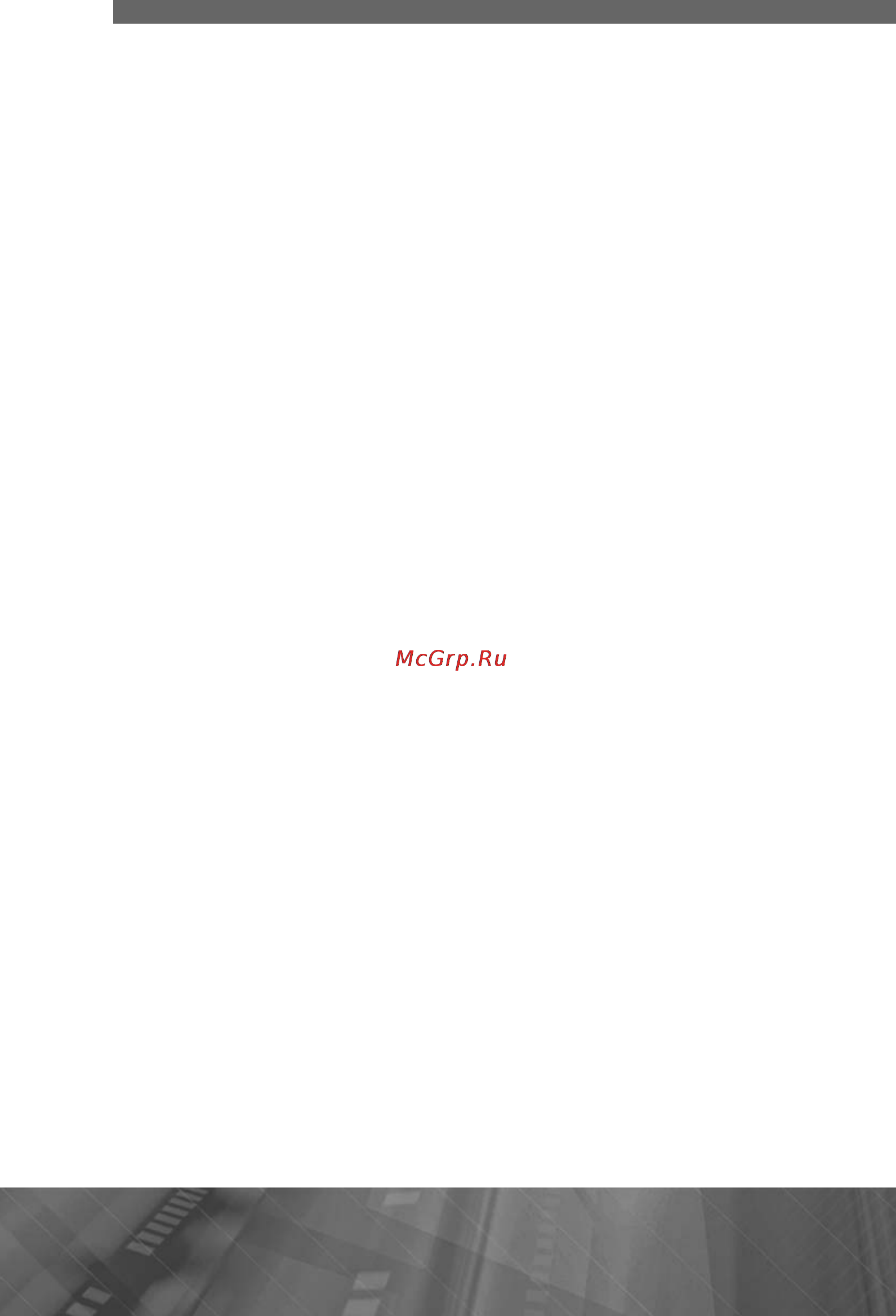 Prology iMap-5300 Инструкция по эксплуатации онлайн [24/29] 88162