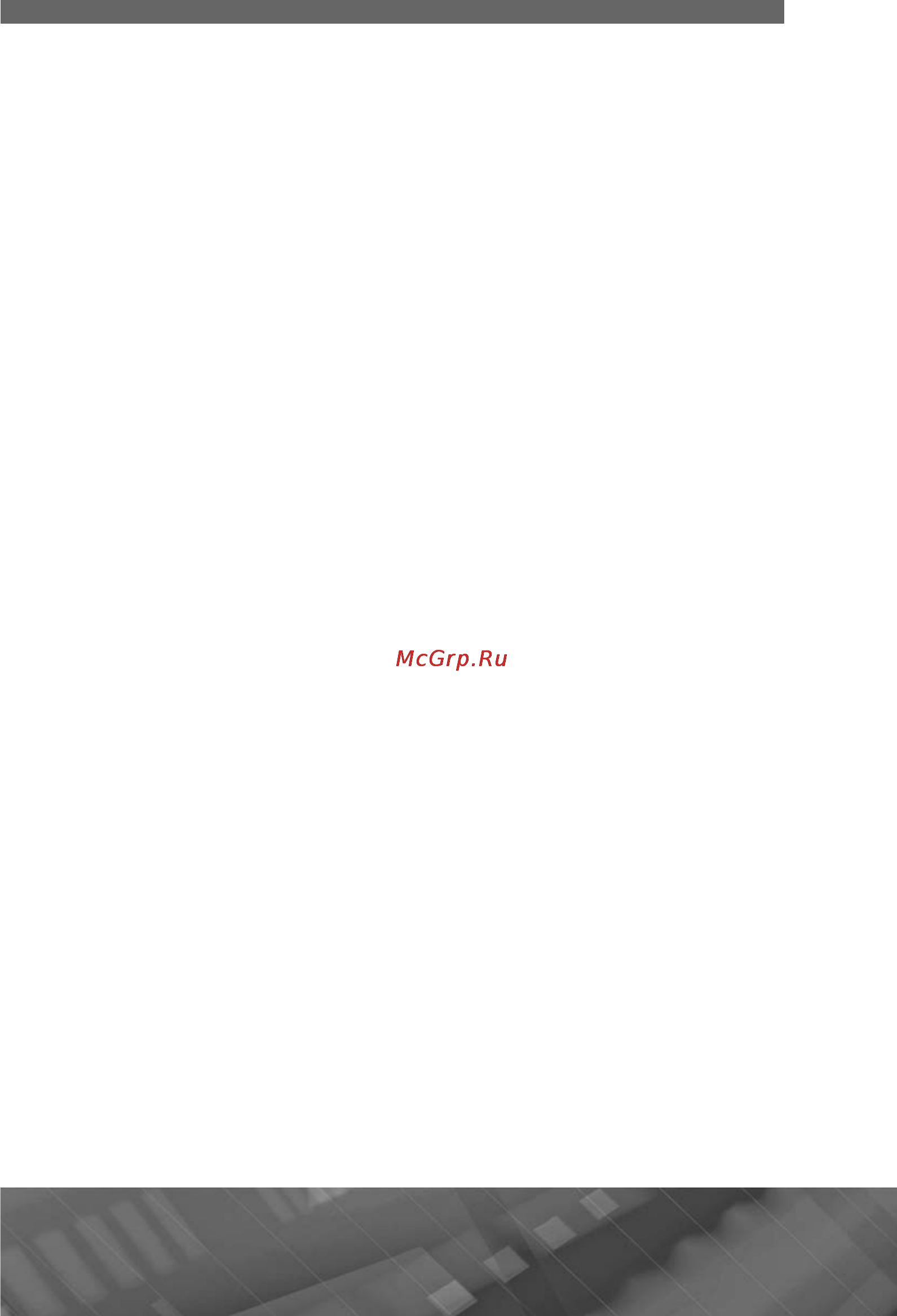 Prology iMap-5300 Инструкция по эксплуатации онлайн [5/29] 88162