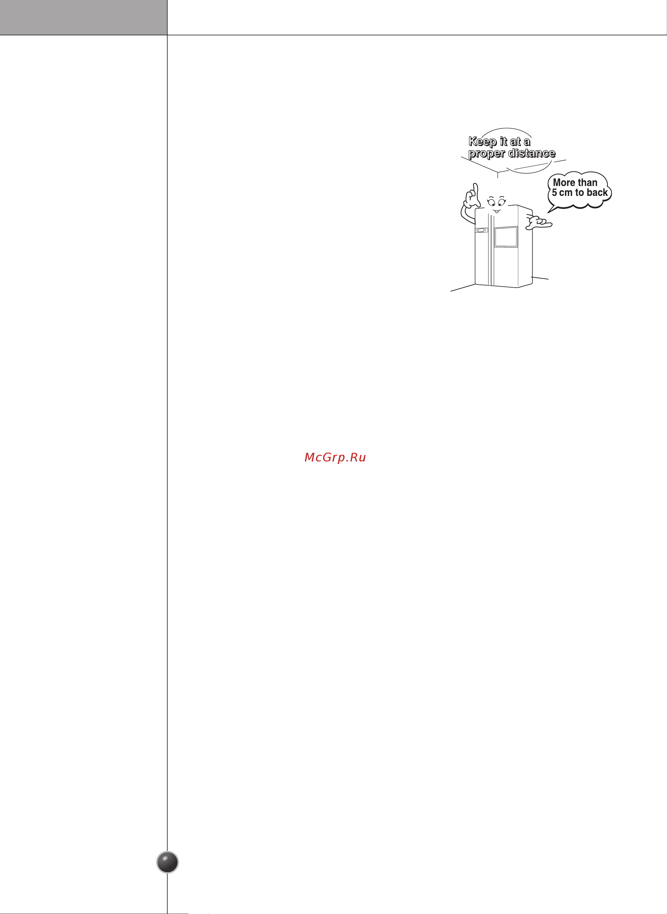 LG GR-B217LQMR [11/56] Where to install