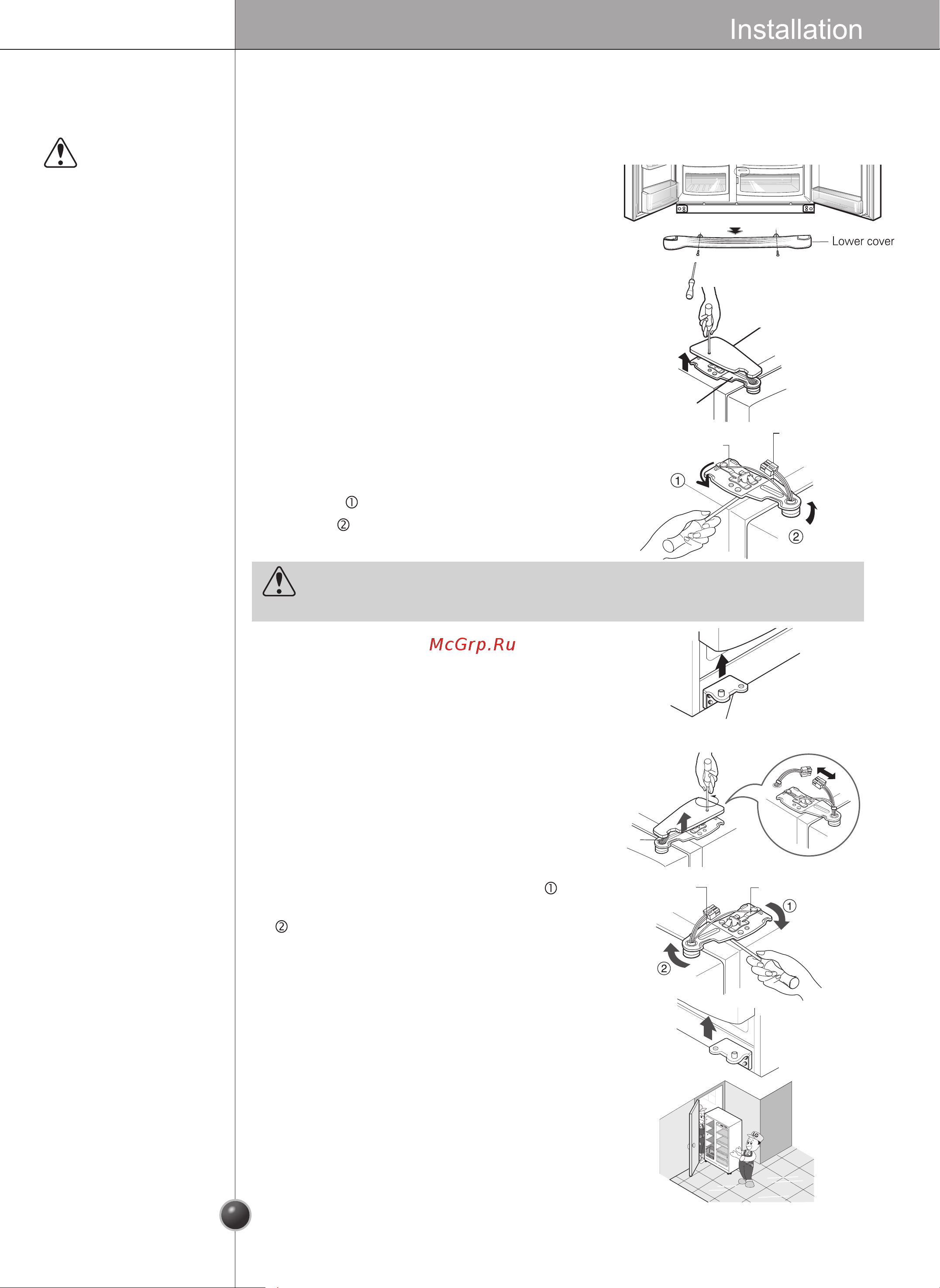 LG GR-B217LQMR [12/56] Injury