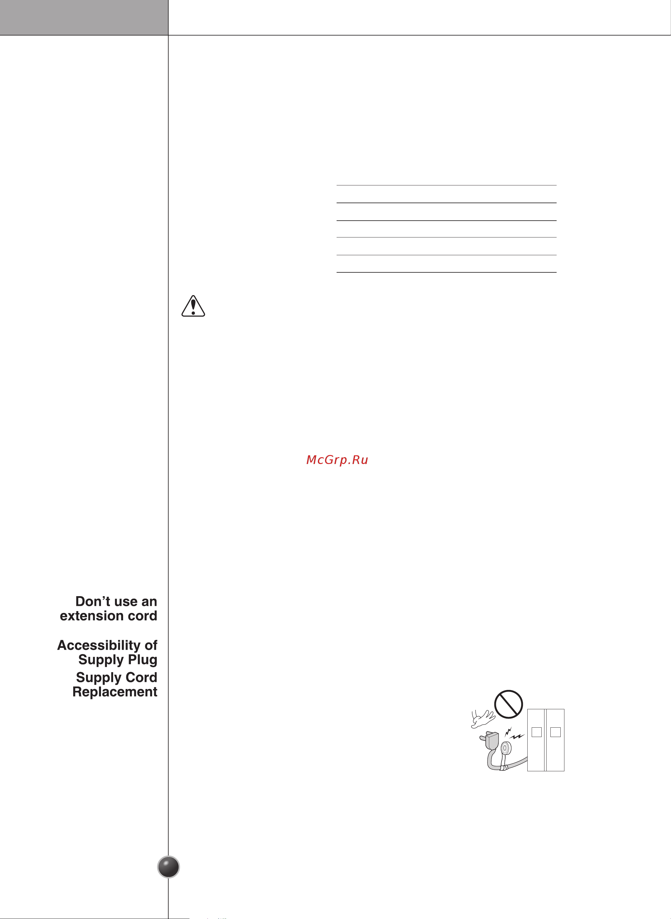 LG GR-B217LQMR [3/56] Important safety instruction