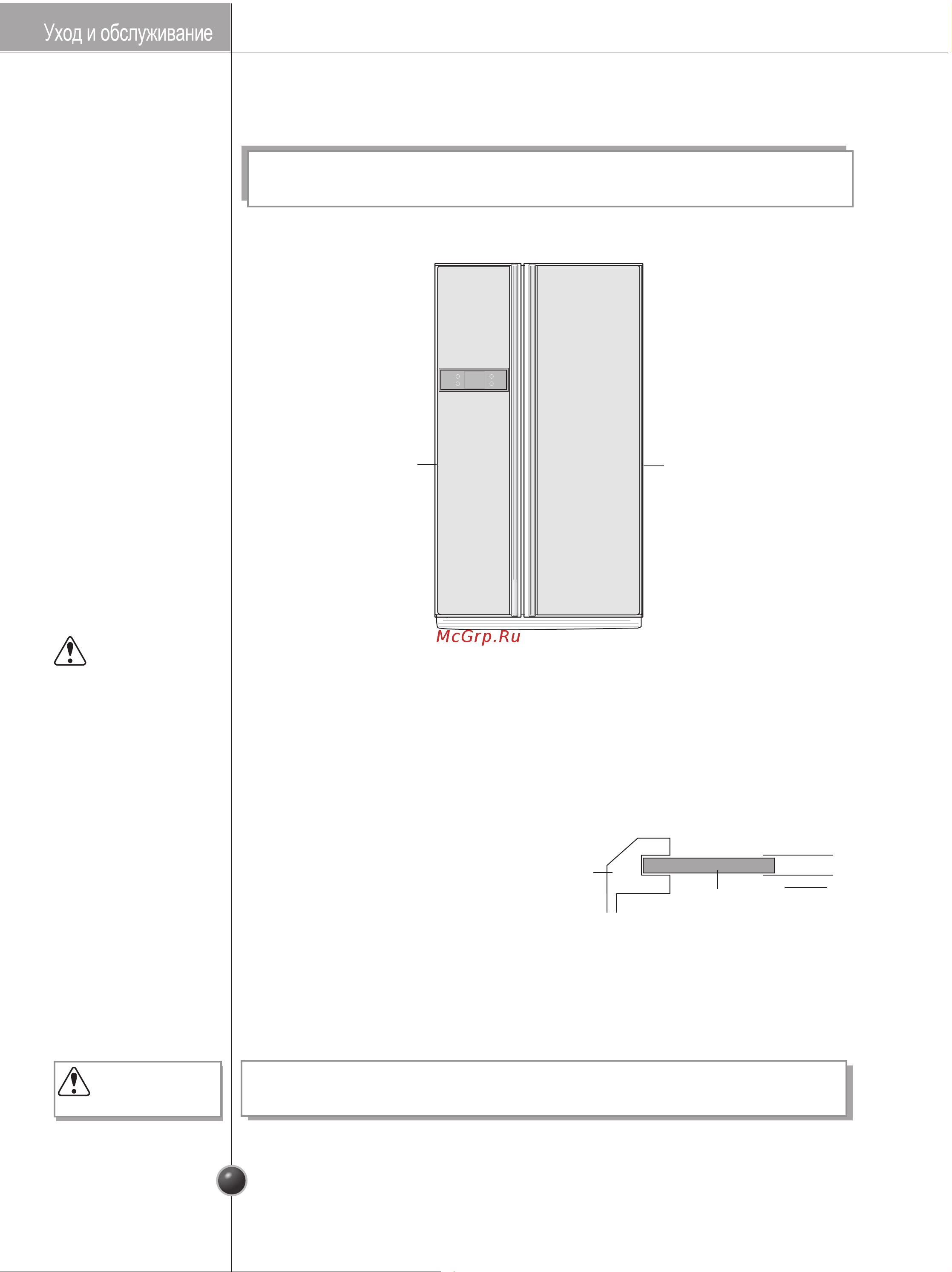 LG GR-B217LQMR [54/56] При замене панели