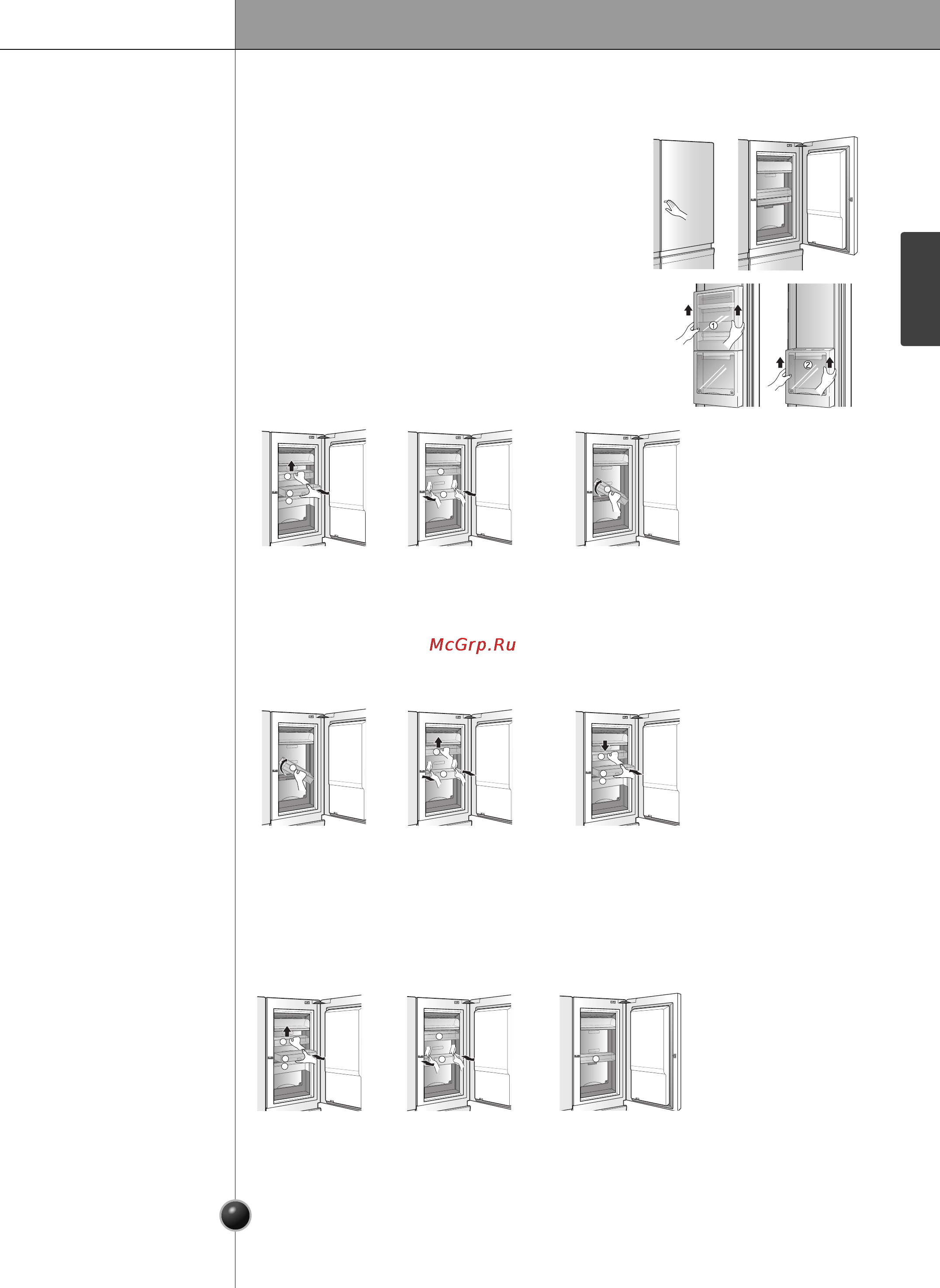 LG GR-M247QGMH [18/34] Сборка отделения smart eco door