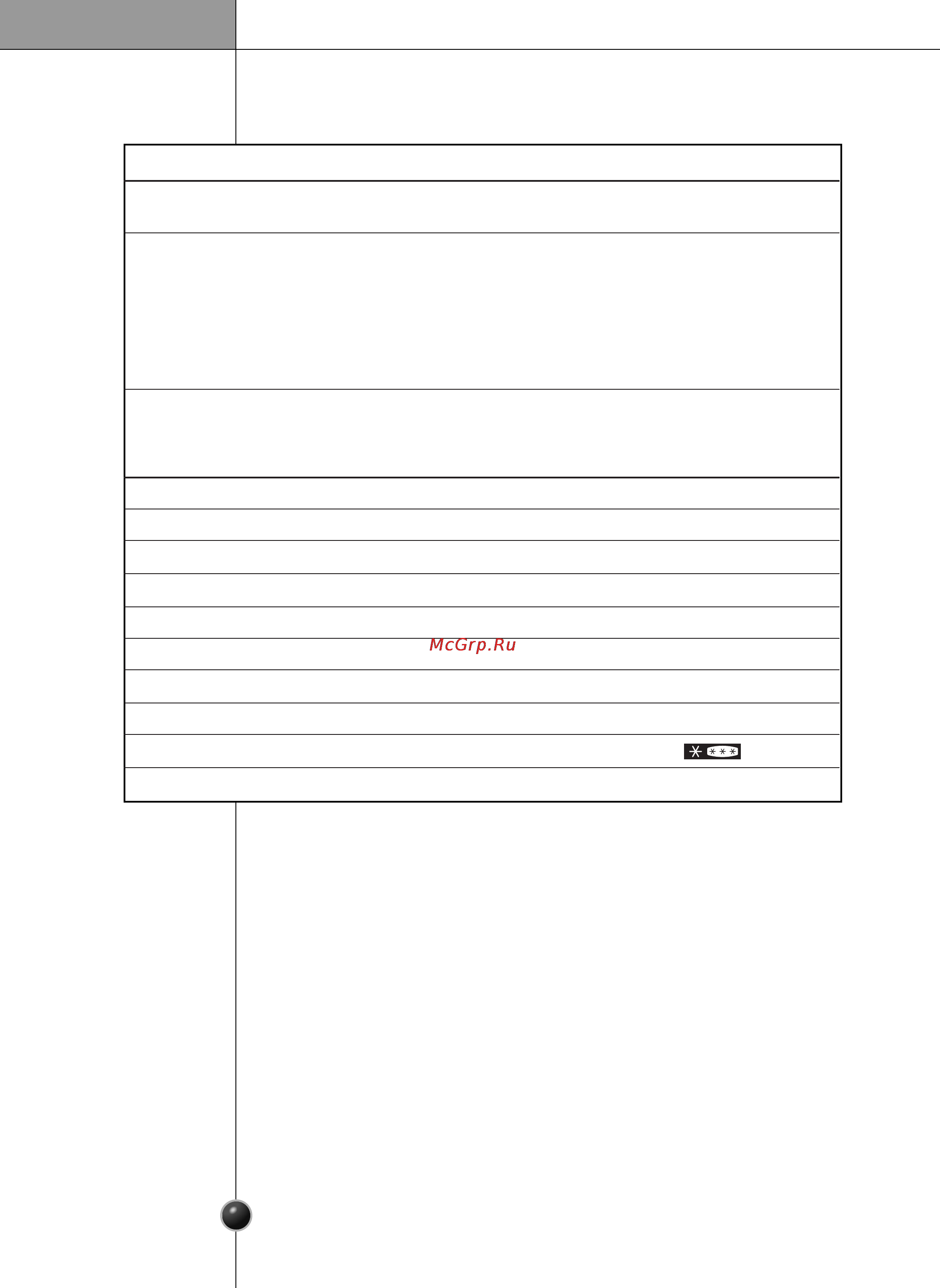 LG GR-M247QGMH [33/34] Информация о продукте