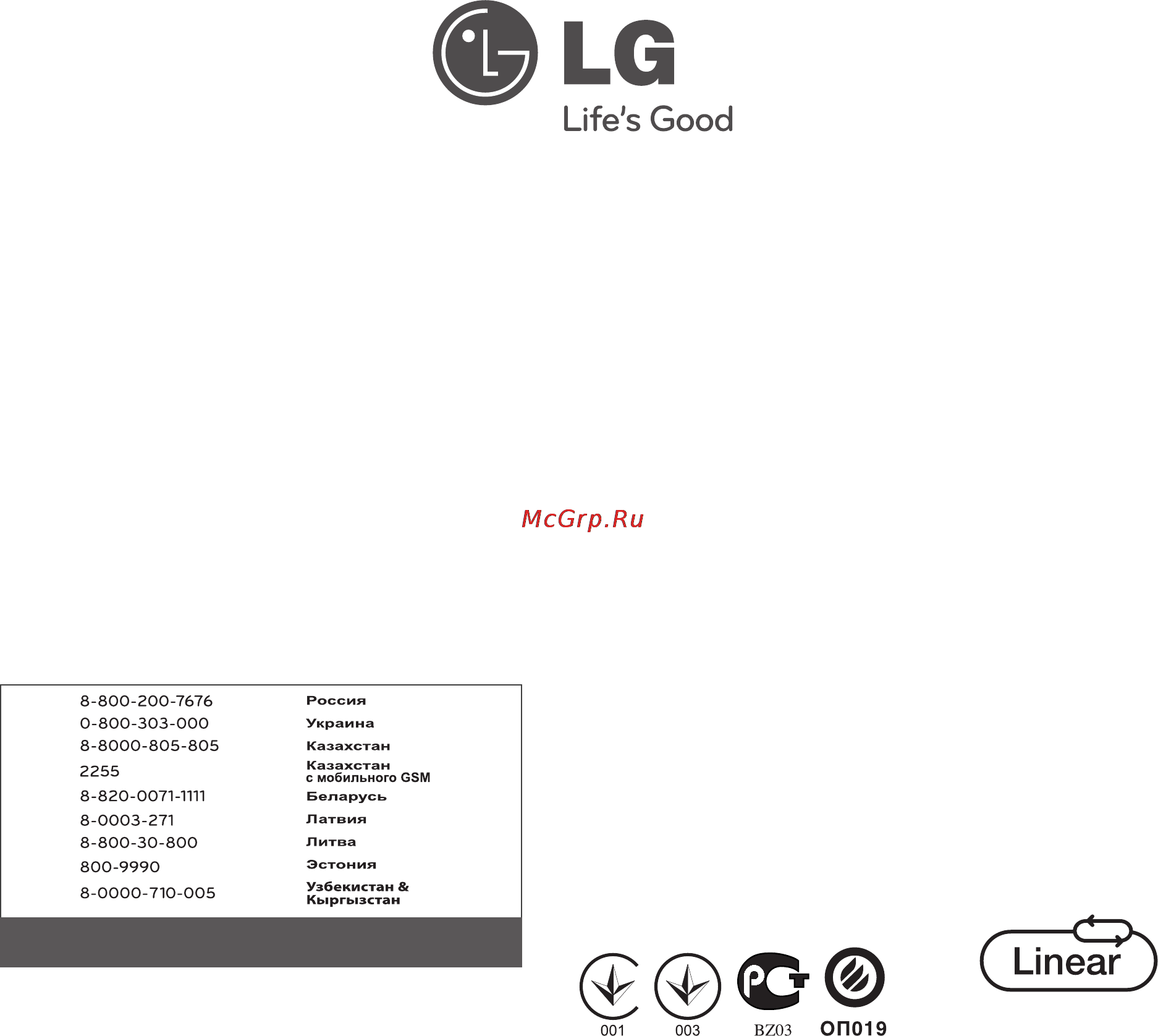 LG GR-M247QGMH [34/34] Printed in korea