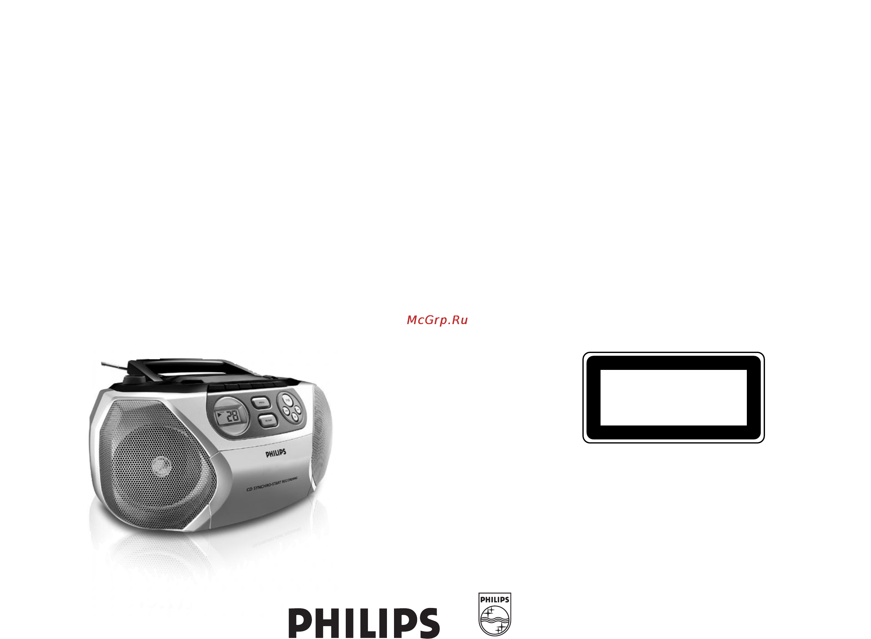 Philips AZ1017 Инструкция по эксплуатации онлайн