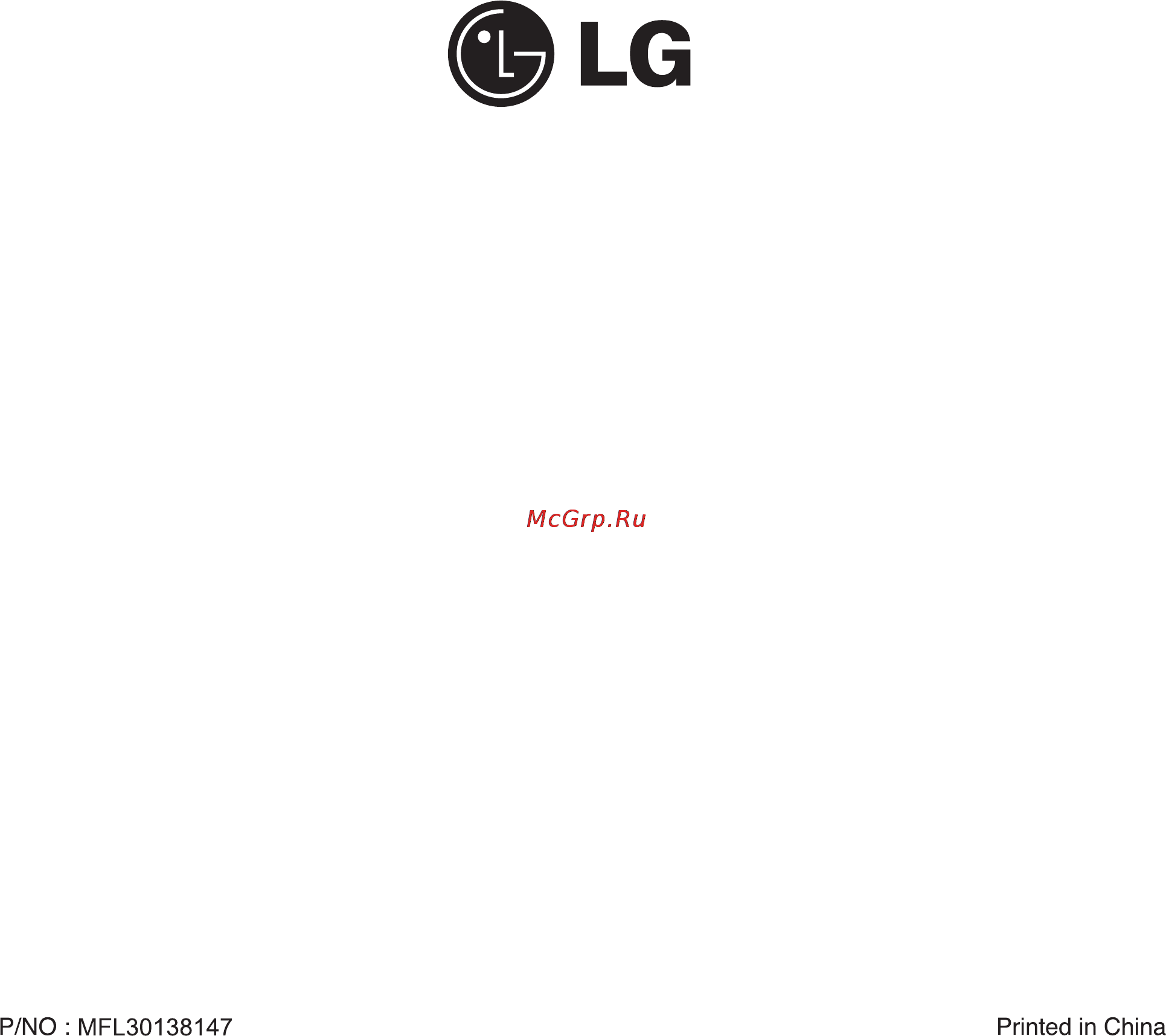 LG GR-P207WLKA Инструкция по эксплуатации онлайн [54/54] 88172