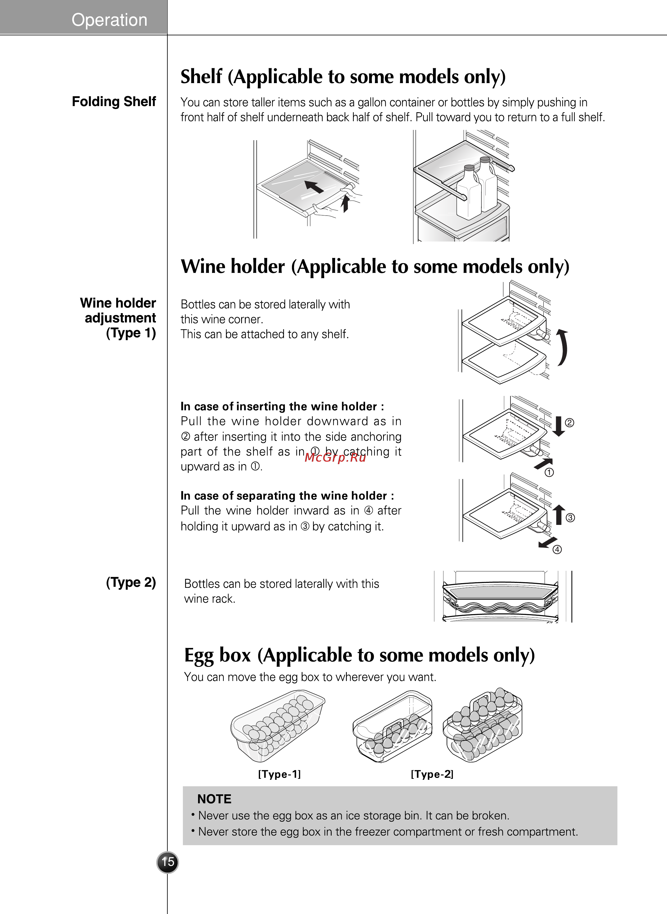 LG GR-P207WVKA [15/80] Egg box applicable to some models only