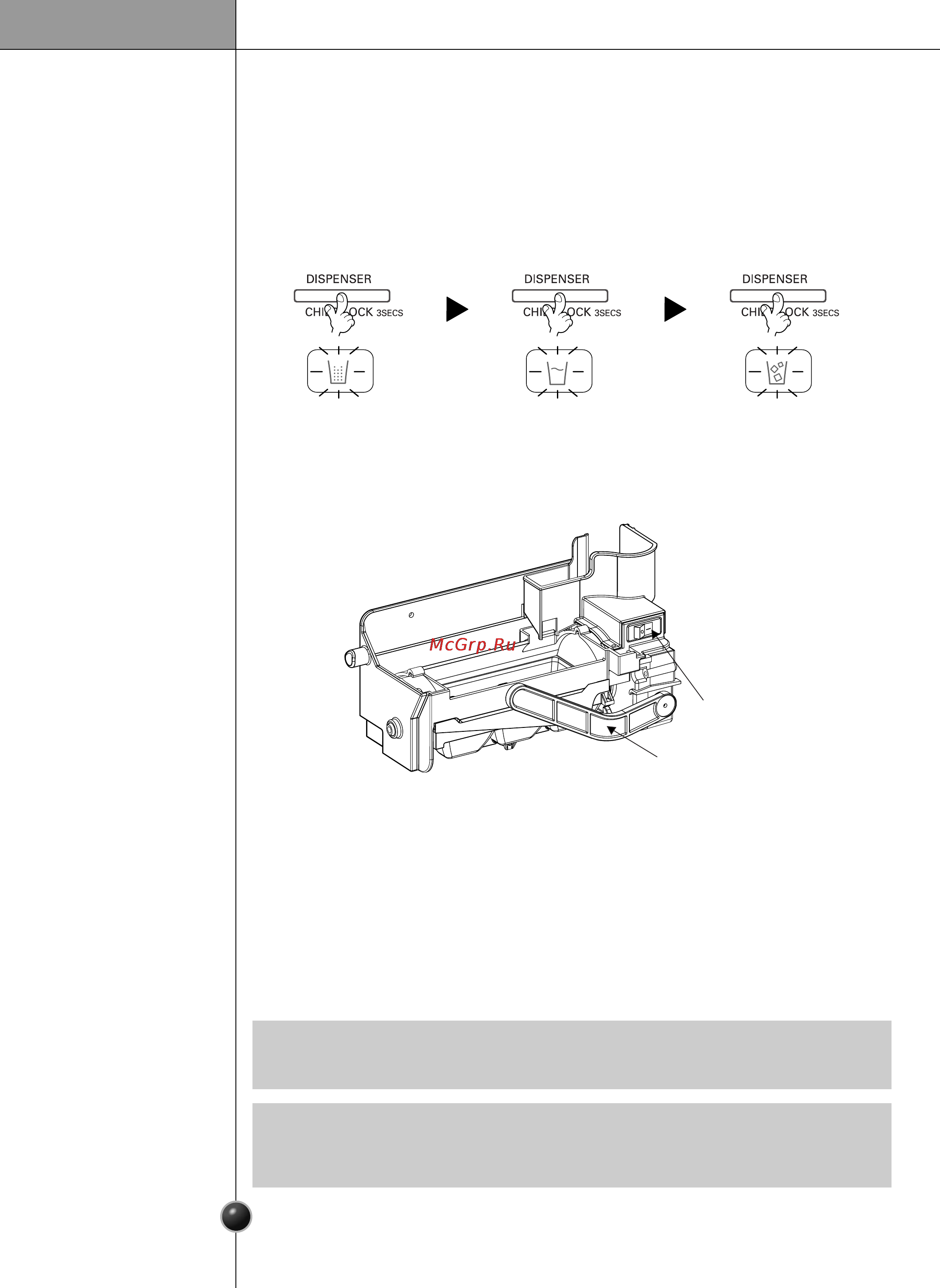 LG GR-P227ZCAG [11/30] Порядок работы