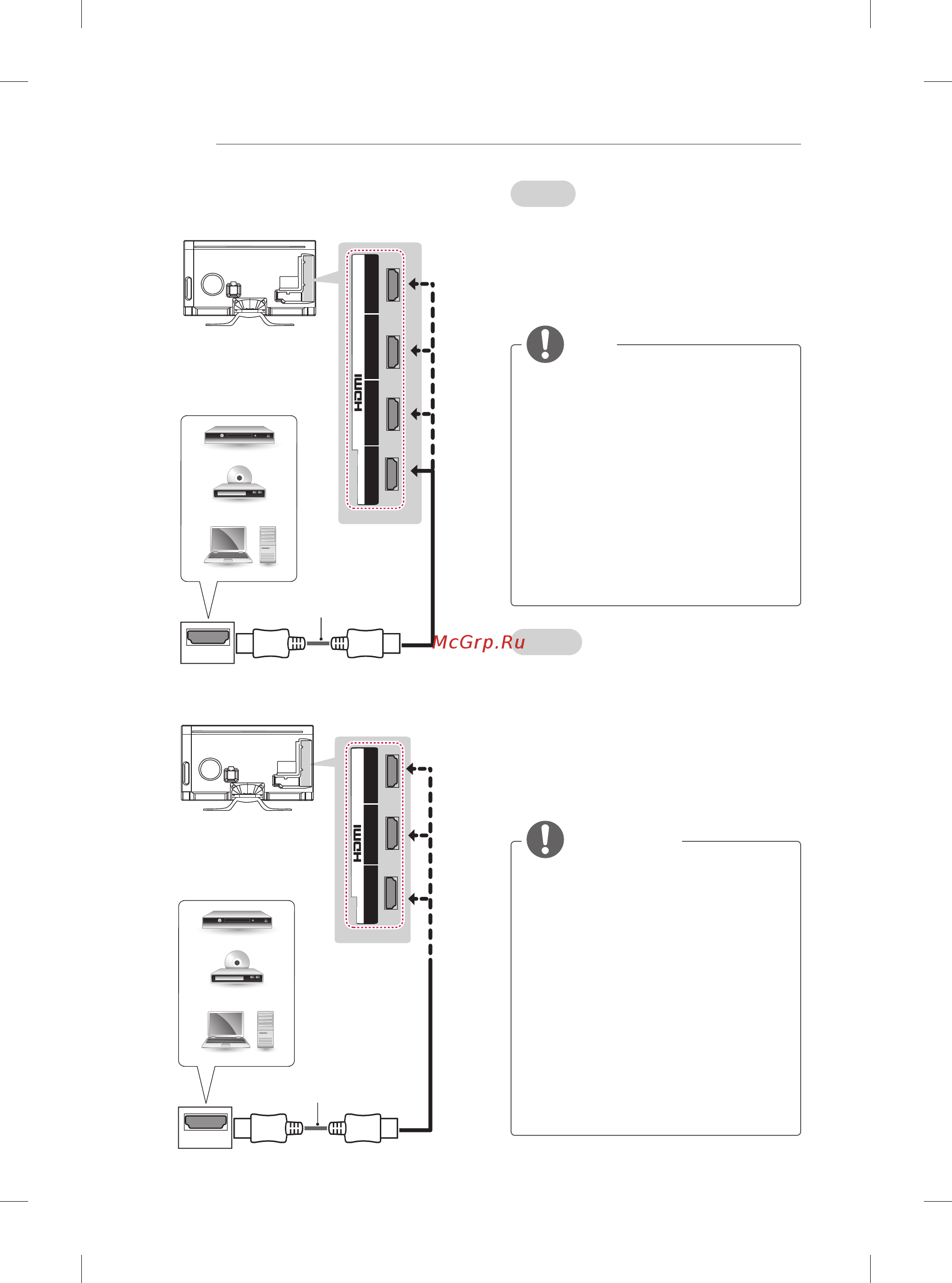 LG UltraHD U65LA970V [10/176] Hdmi connection