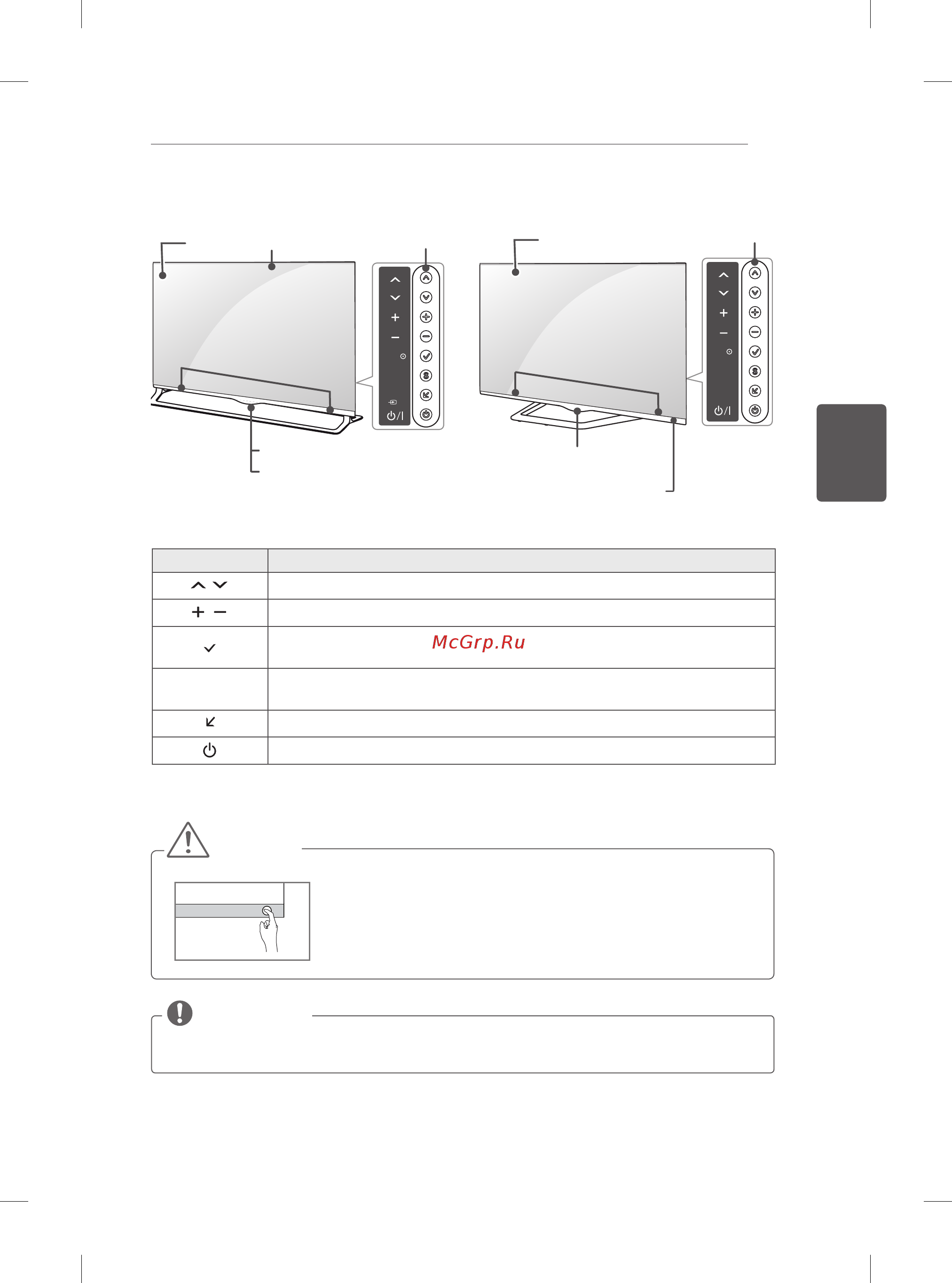 LG 55LA970V [117/176] Ескертпе
