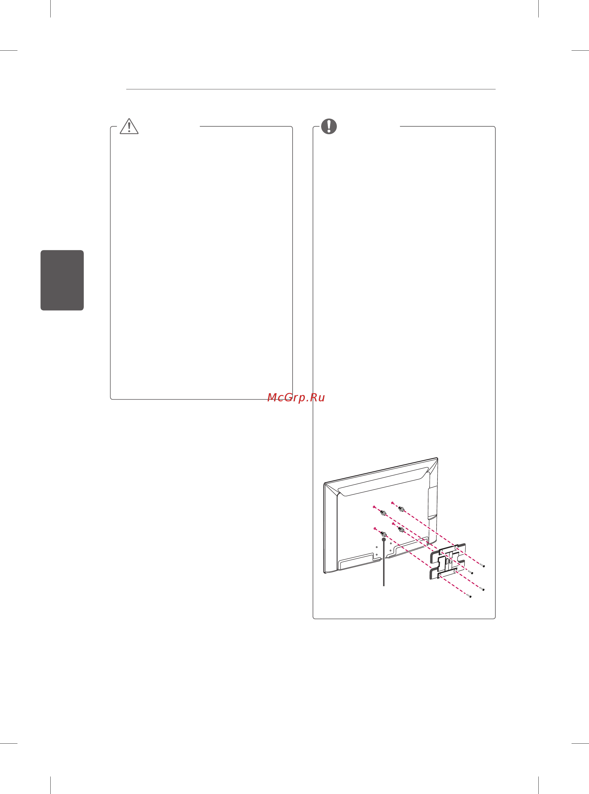 LG 55LA970V [122/176] Ескерту