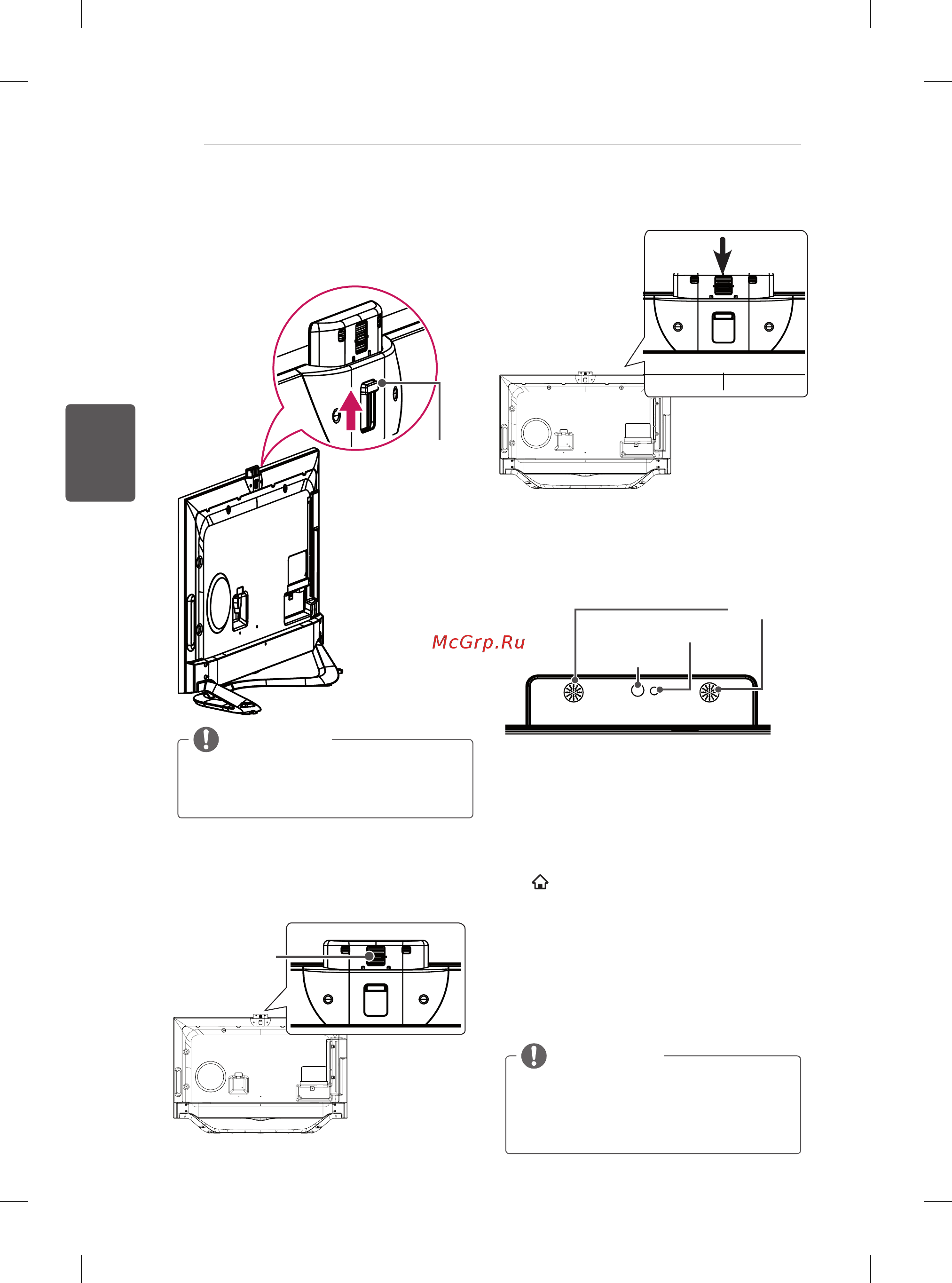 LG 55LA970V [124/176] Камераның түсіру ауқымын тексеру