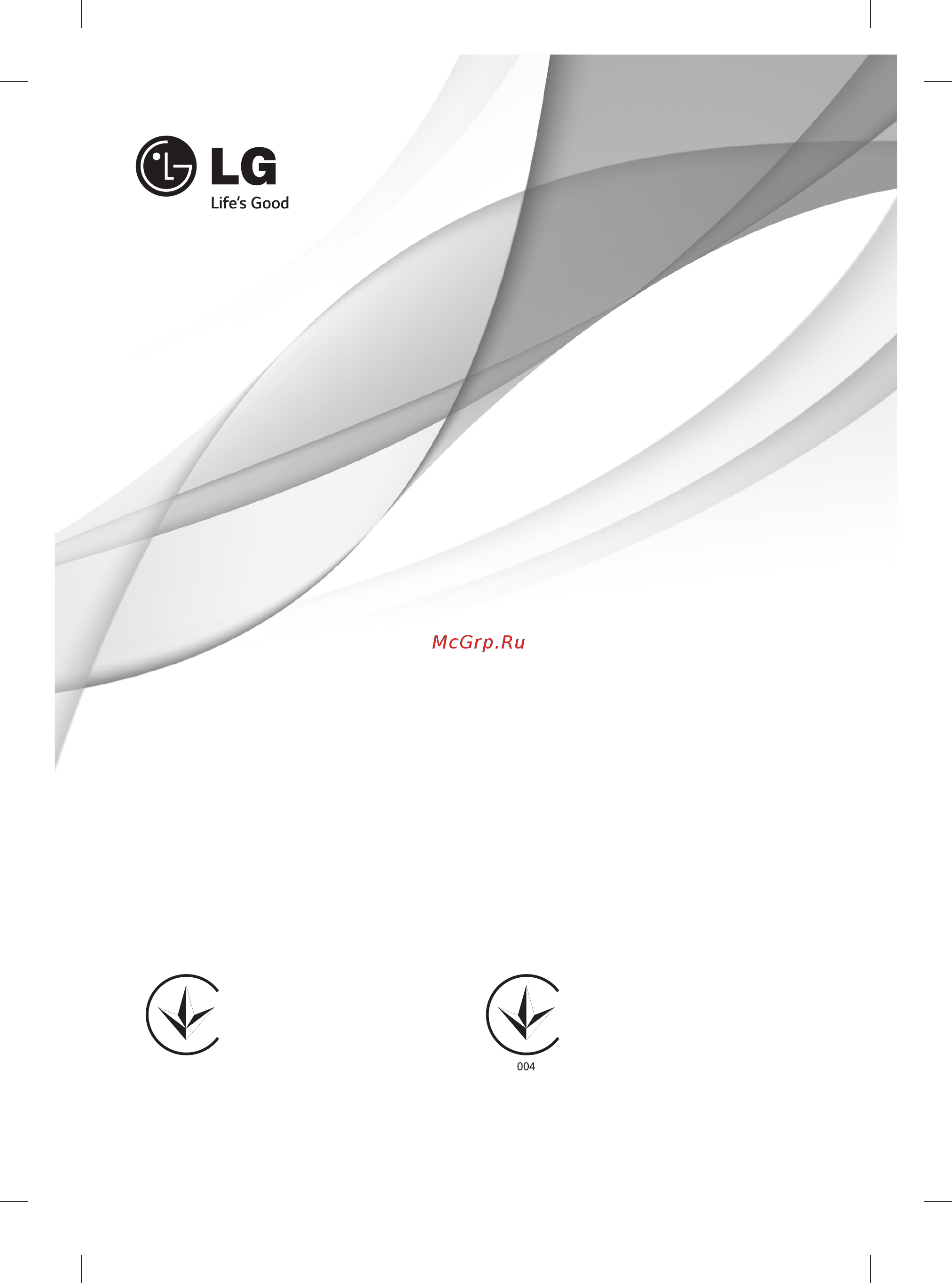 LG 55LA970V [133/176] Mfl67728109_ukr_130903