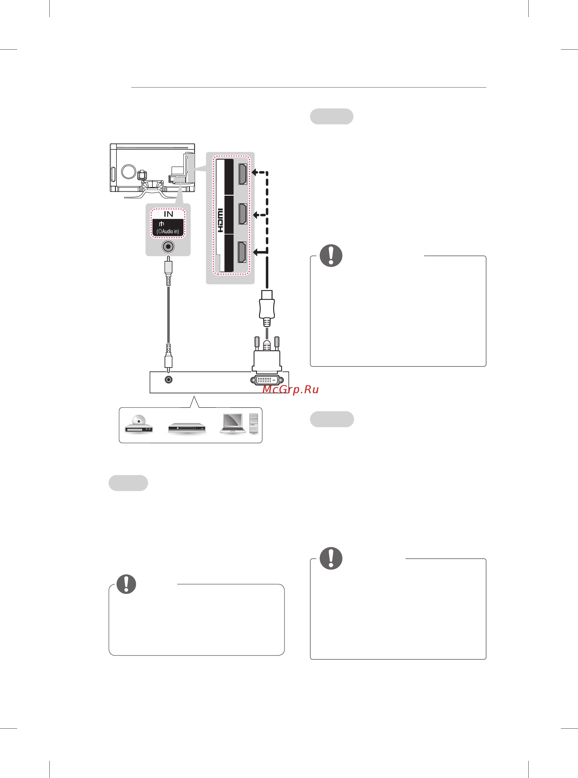 LG 55LA970V [14/176] Ескертпе