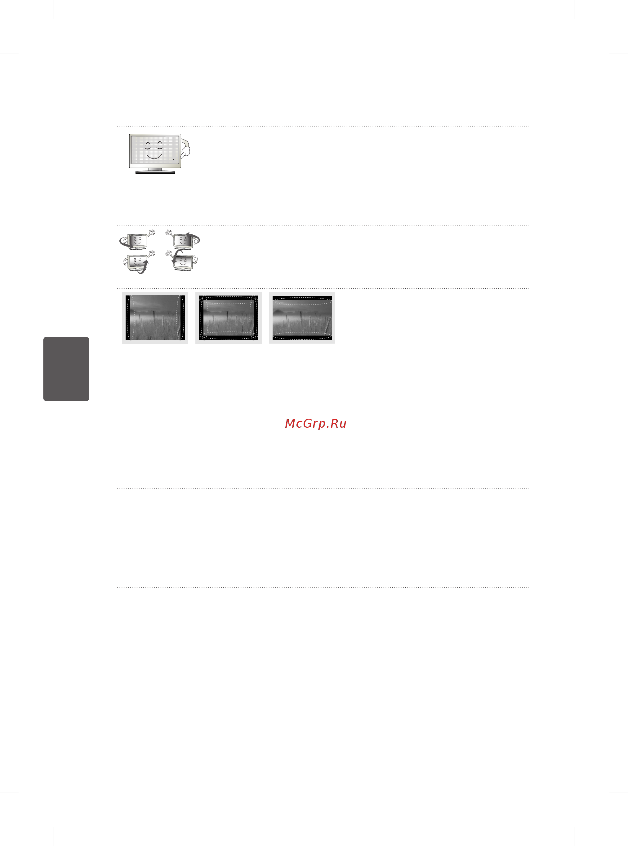LG 55LA970V [142/176] Українська