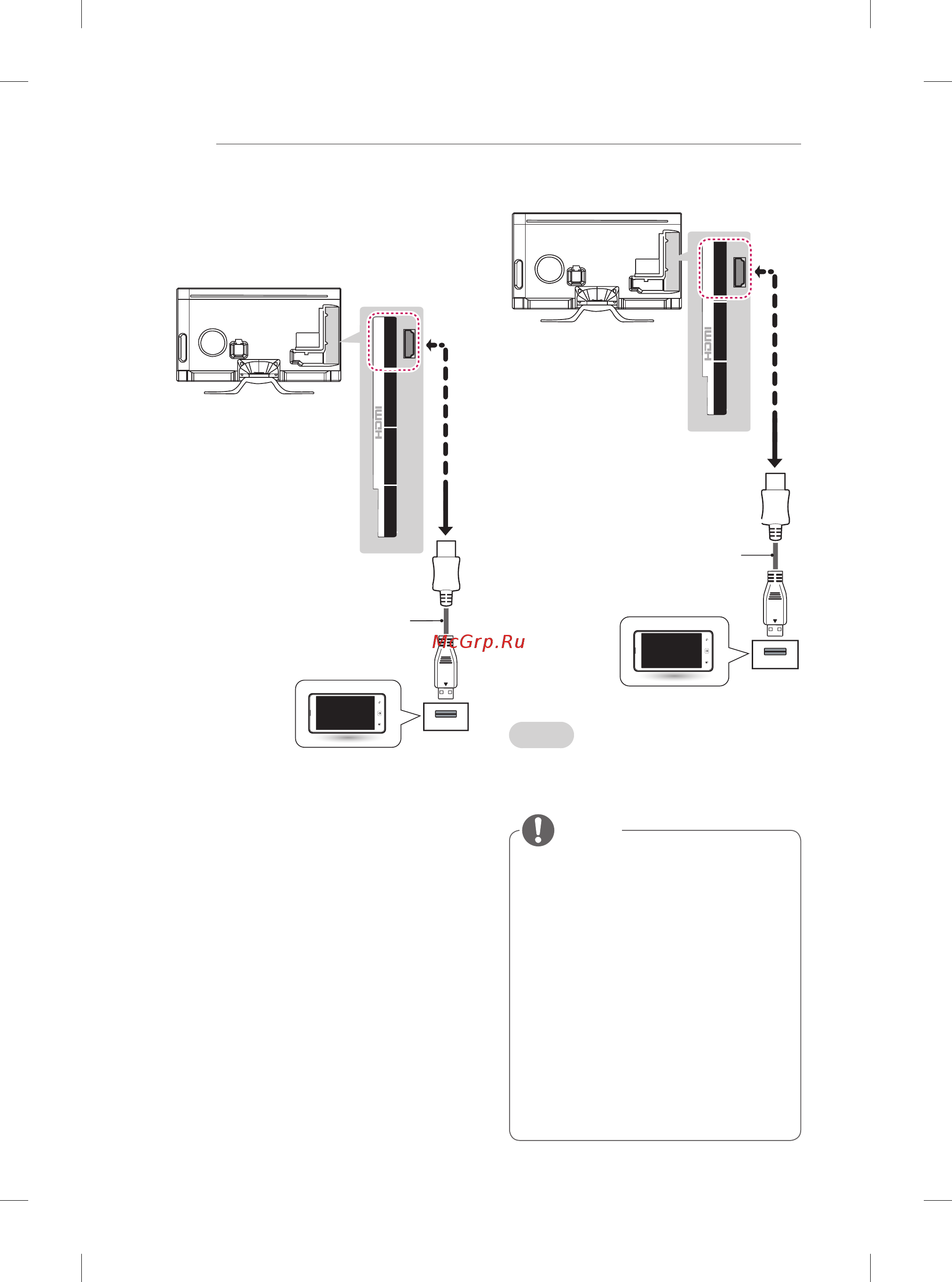 LG 55LA970V [18/176] Mhl connection