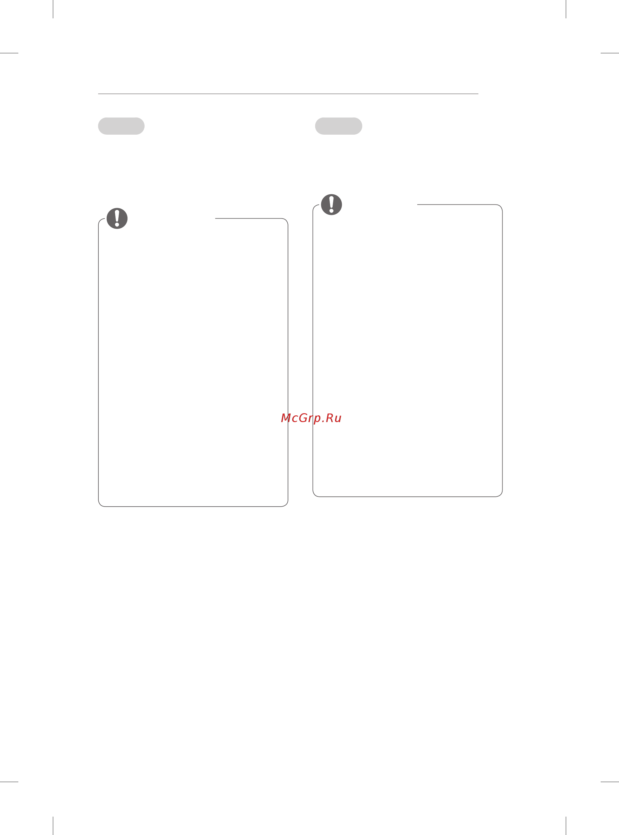 LG 55LA970V [19/176] Ескертпе