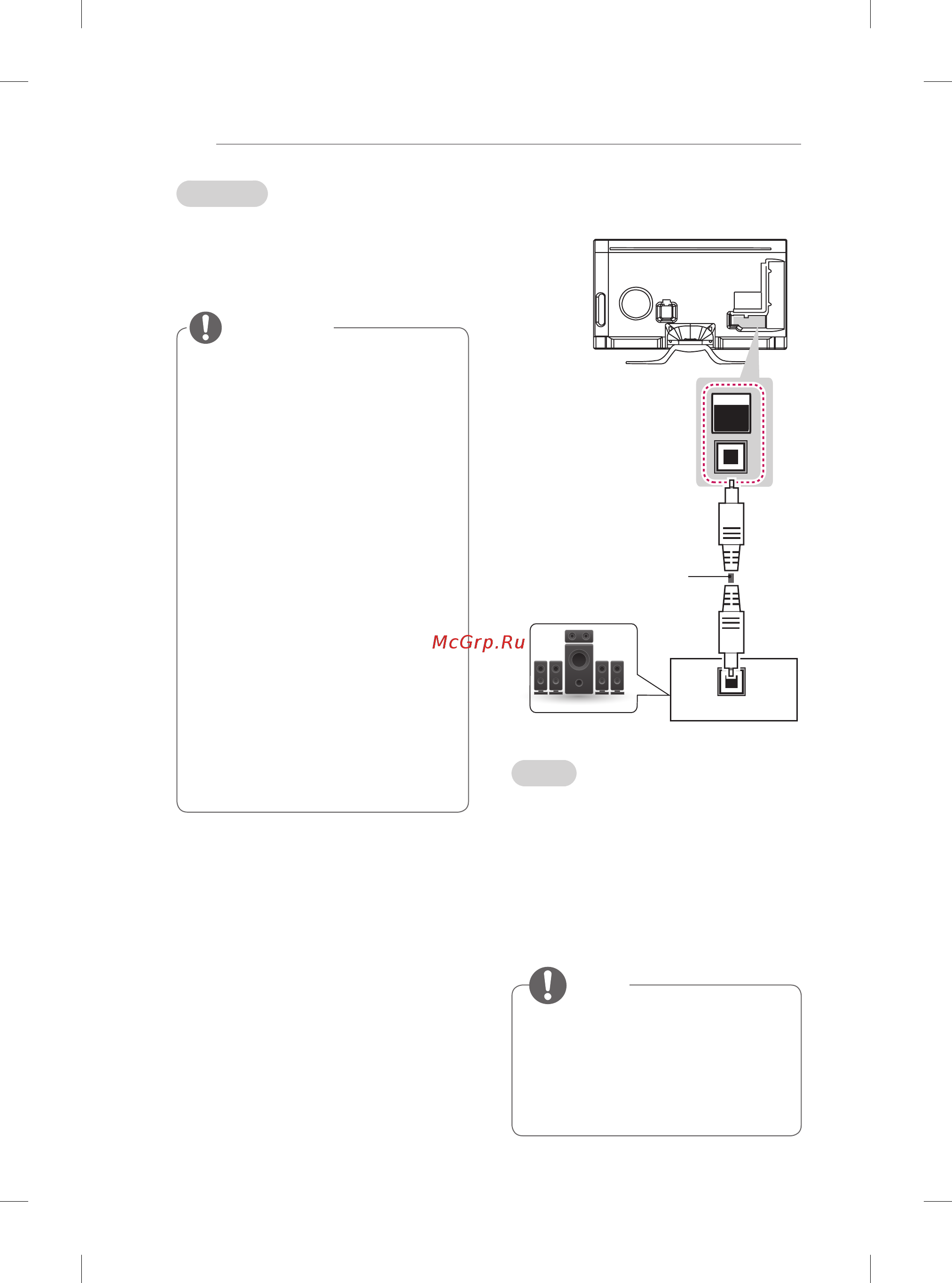 LG 55LA970V [20/176] Audio connection