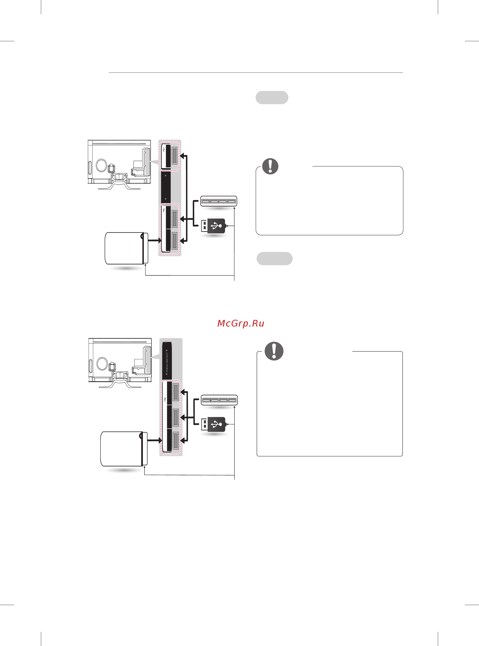 LG 55LA970V [22/176] Usb connection