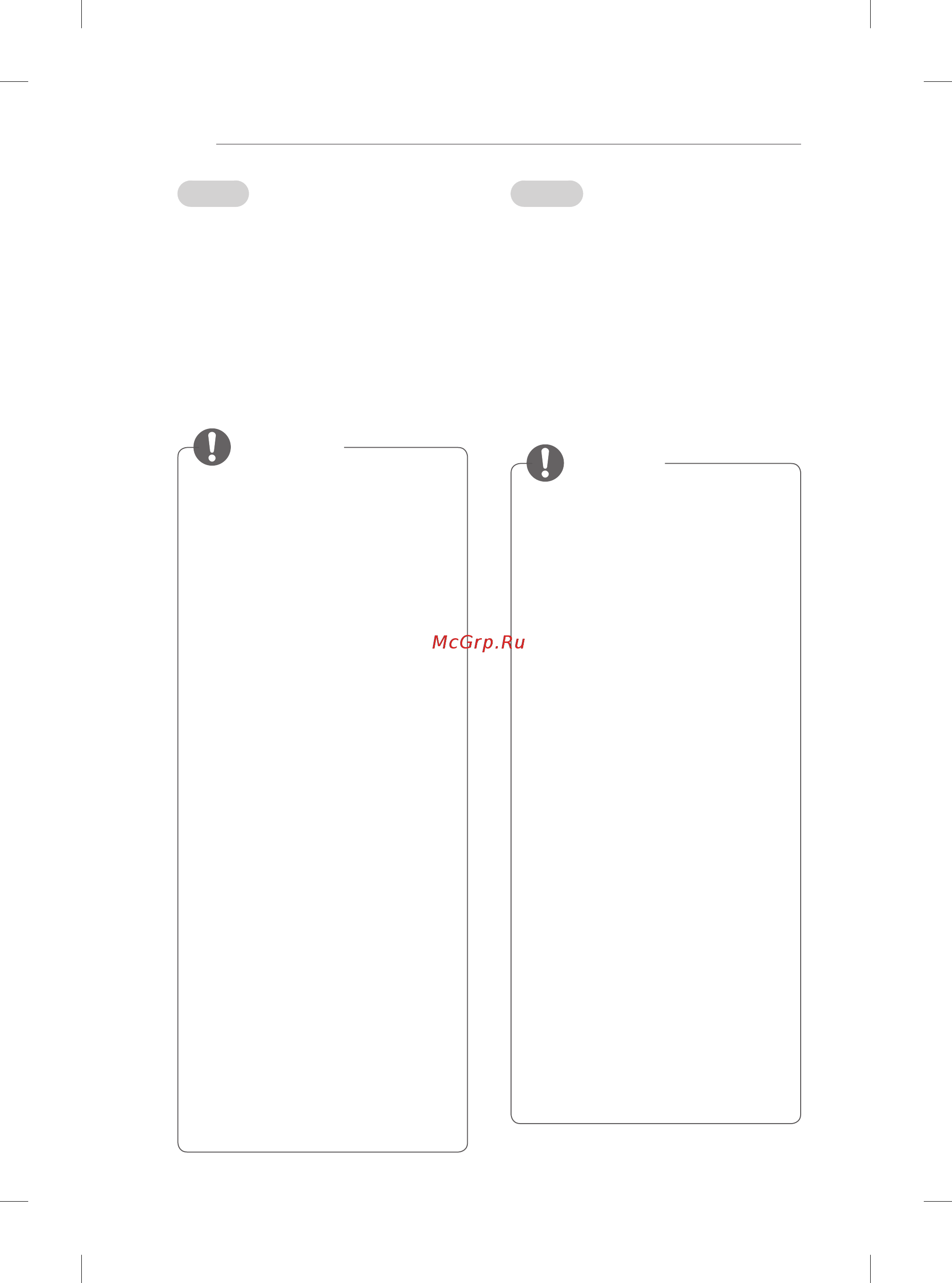 LG 55LA970V [28/176] Ескертпе