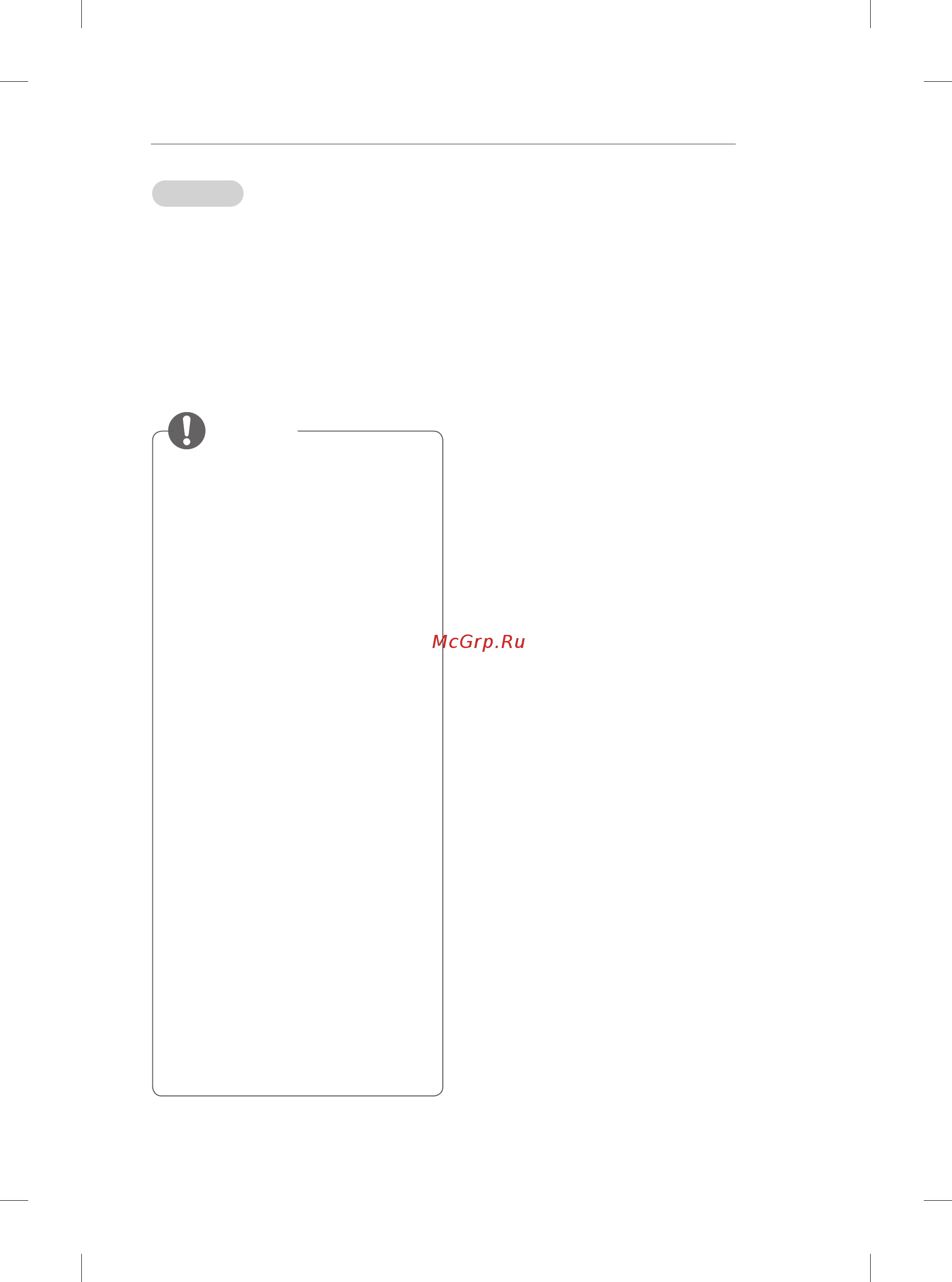 LG 55LA970V [29/176] Примітка