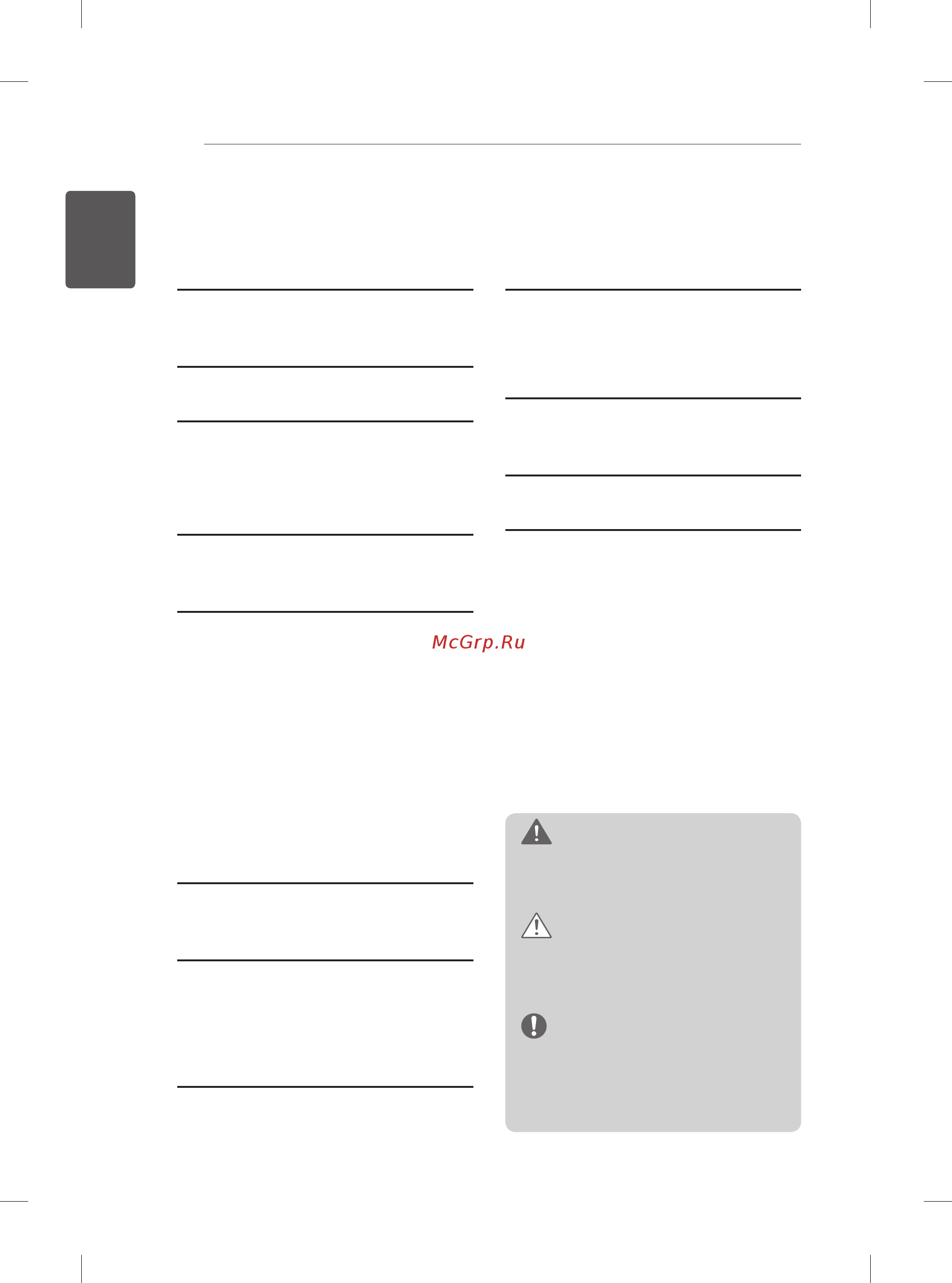LG 55LA970V [32/176] Table of contents