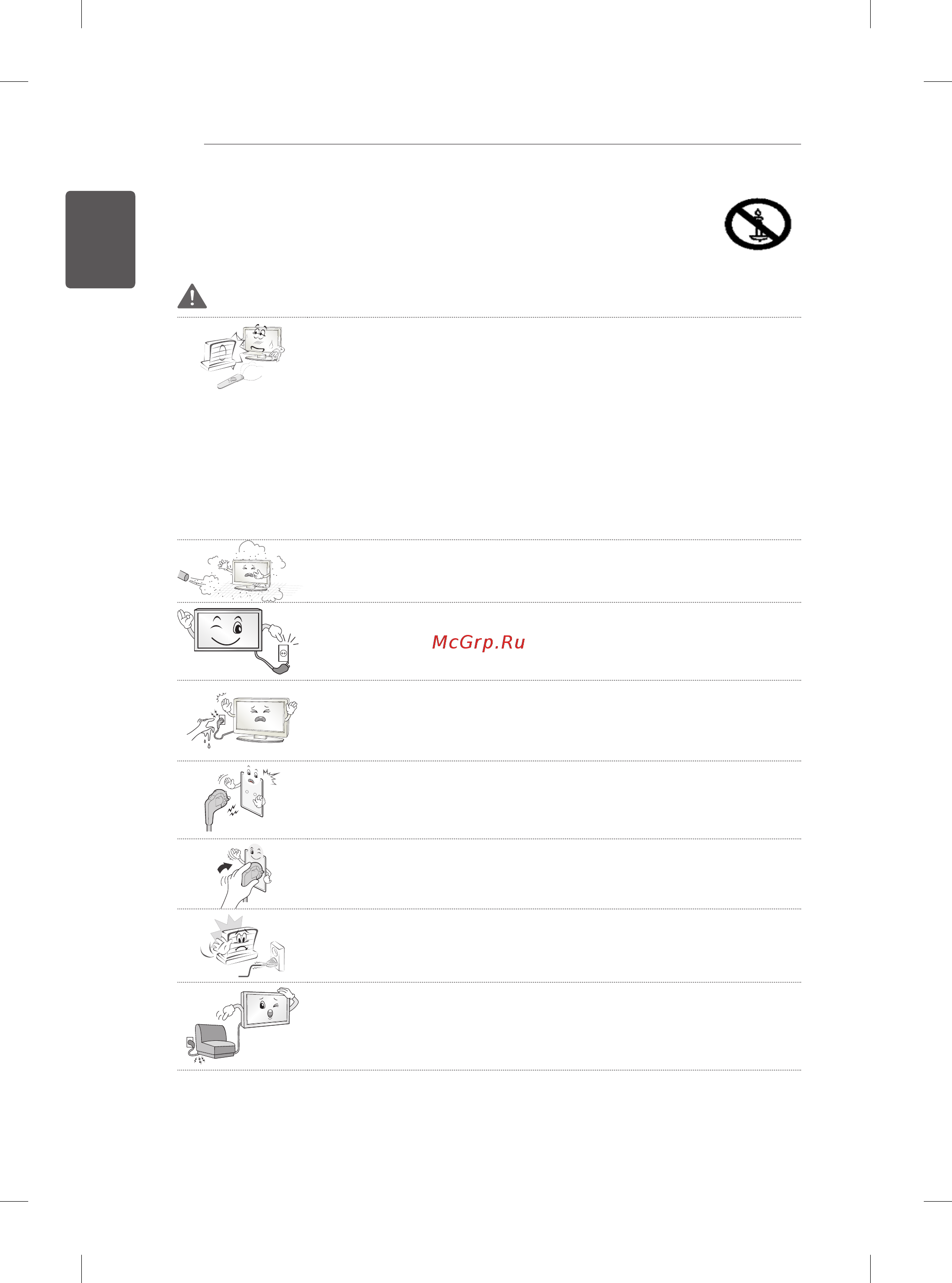 LG 55LA970V [34/176] Safety instructions