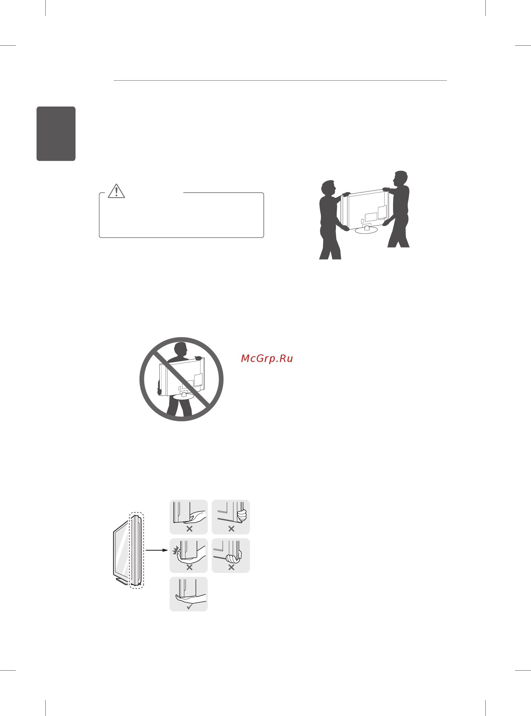 LG 55LA970V [50/176] Lifting and moving the tv