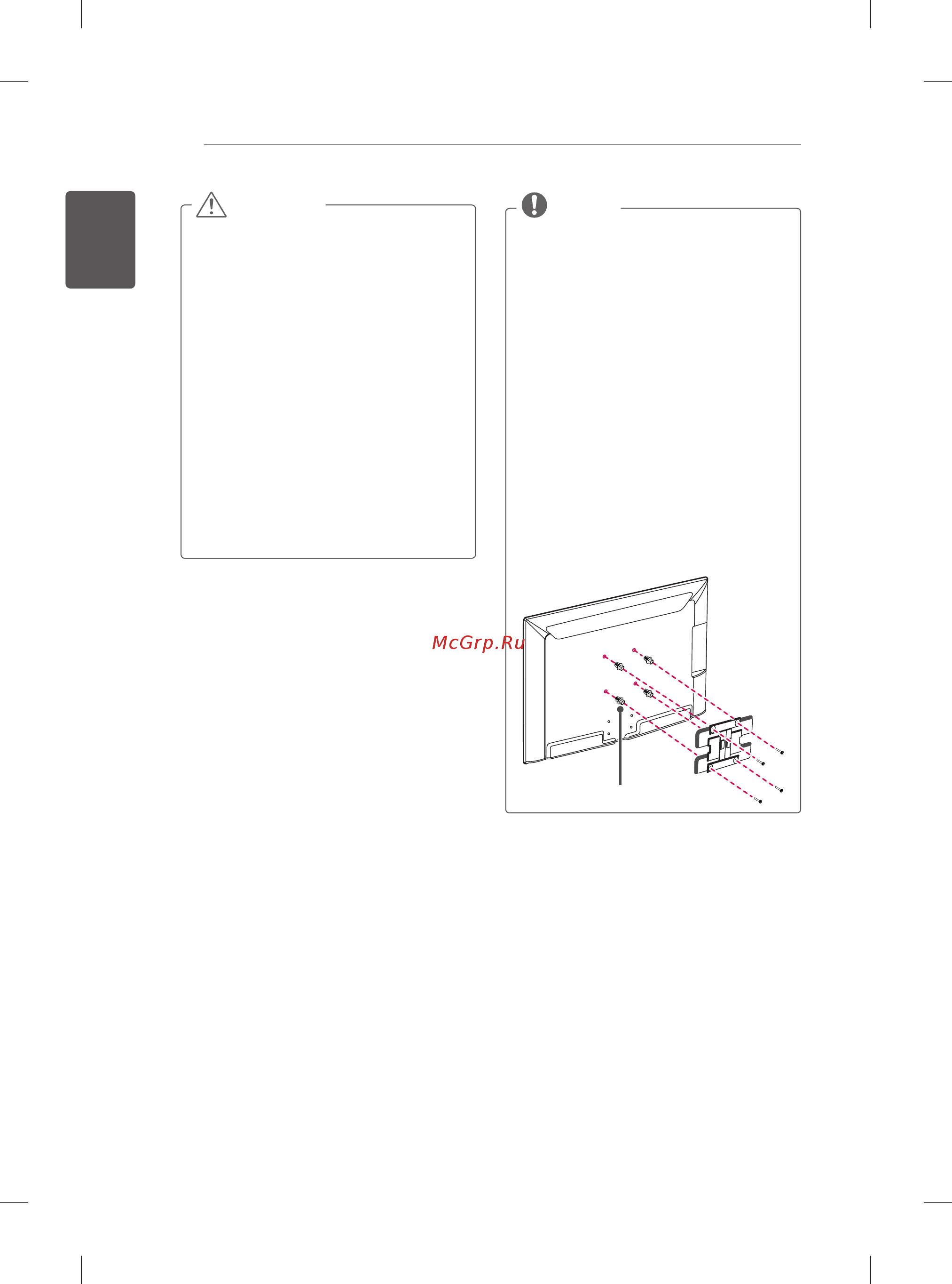LG 55LA970V [54/176] Caution
