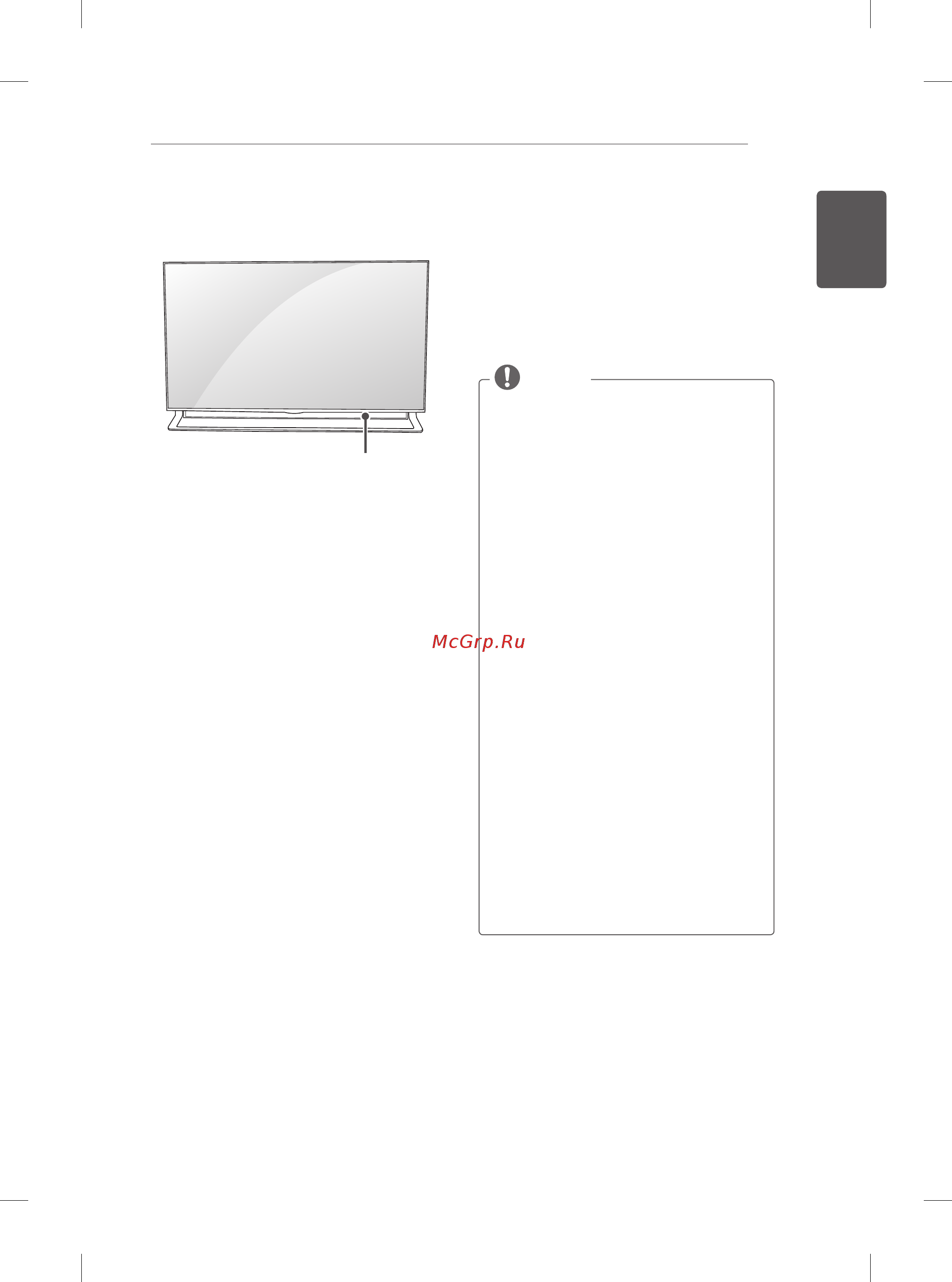 LG 55LA970V [55/176] Using sliding speaker