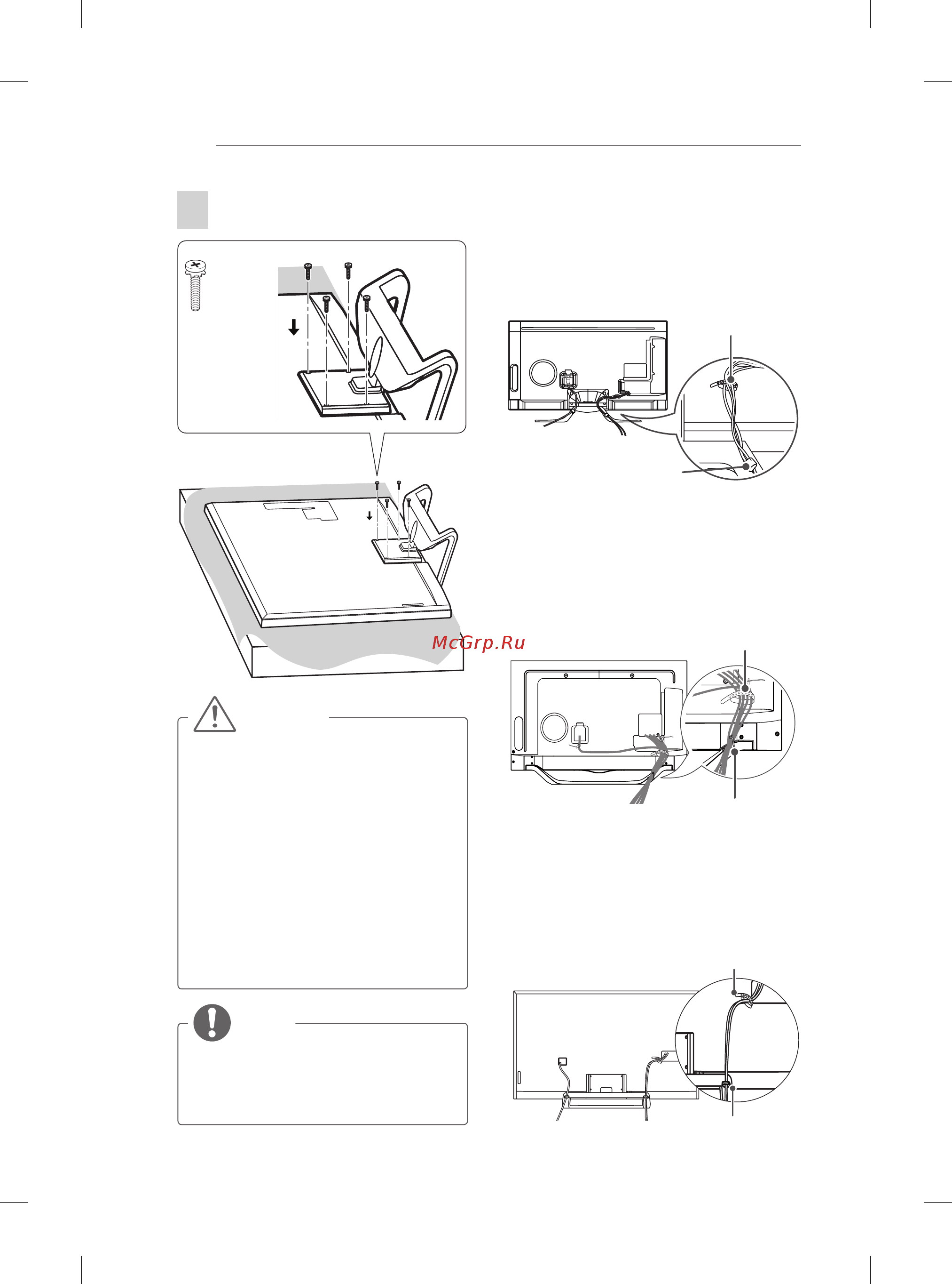 LG 55LA970V [6/176] Tidying cables
