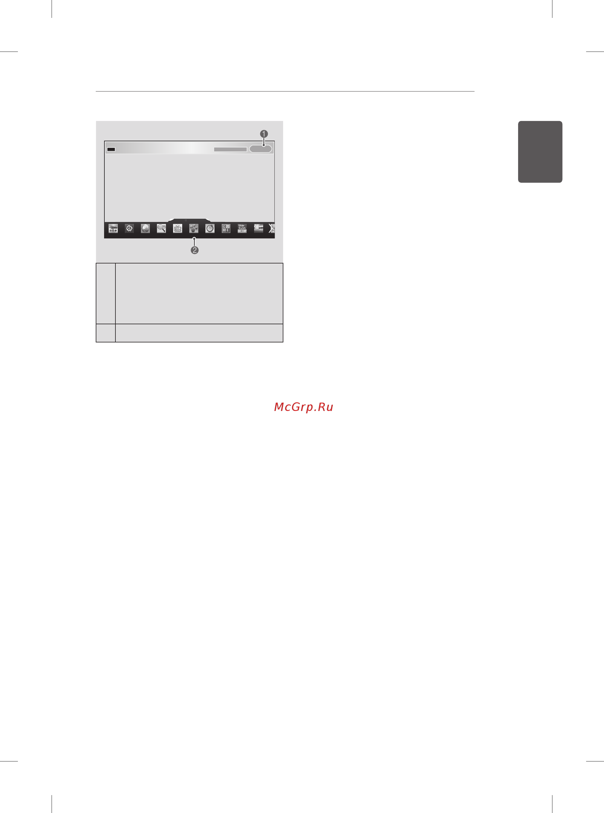 LG 55LA970V [61/176] Precautions to take when using the magic remote control