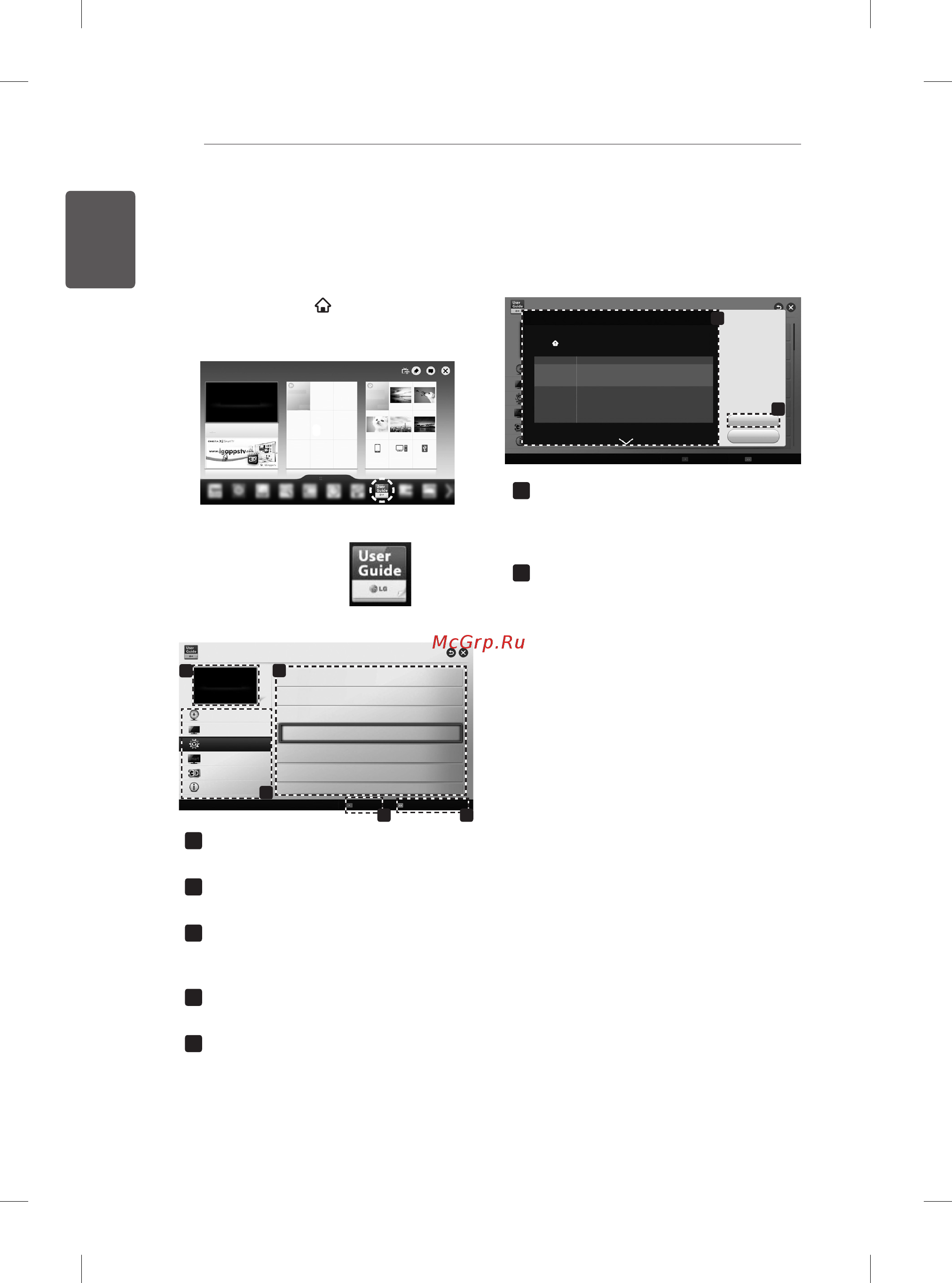 LG 55LA970V [62/176] Using the user guide