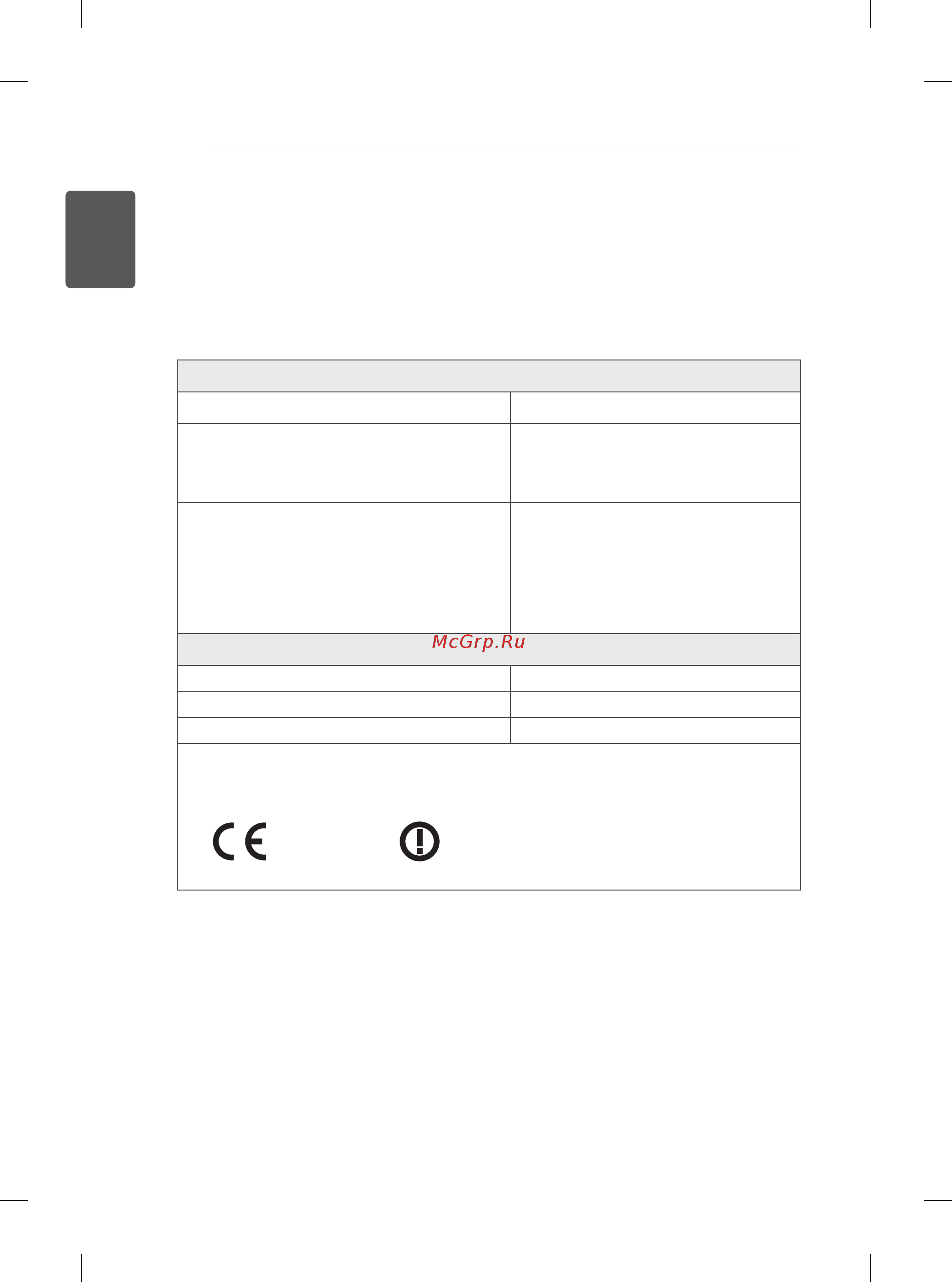 LG 55LA970V [64/176] External control device setup