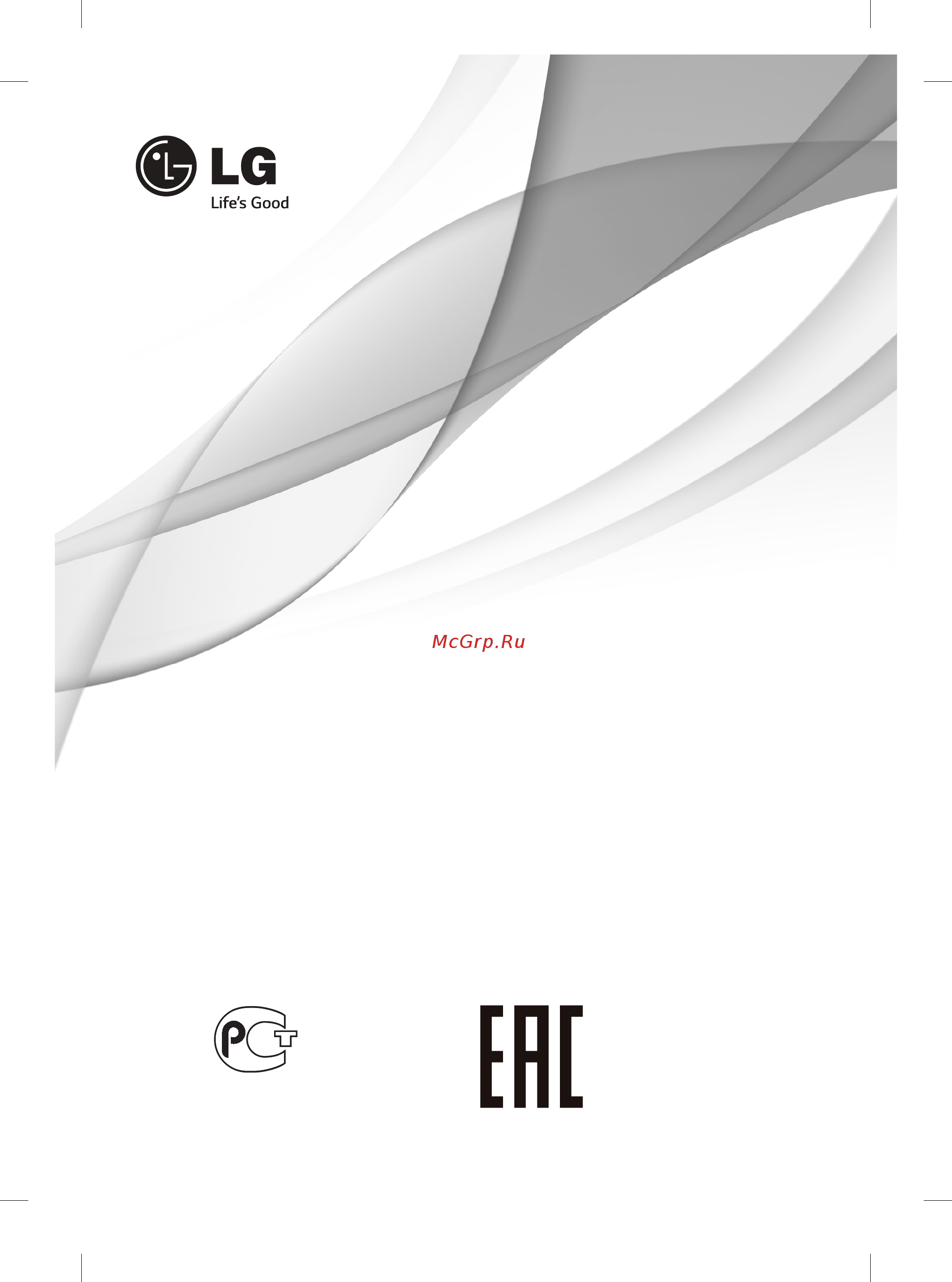 LG 55LA970V [65/176] Mfl67728109_rus_130903