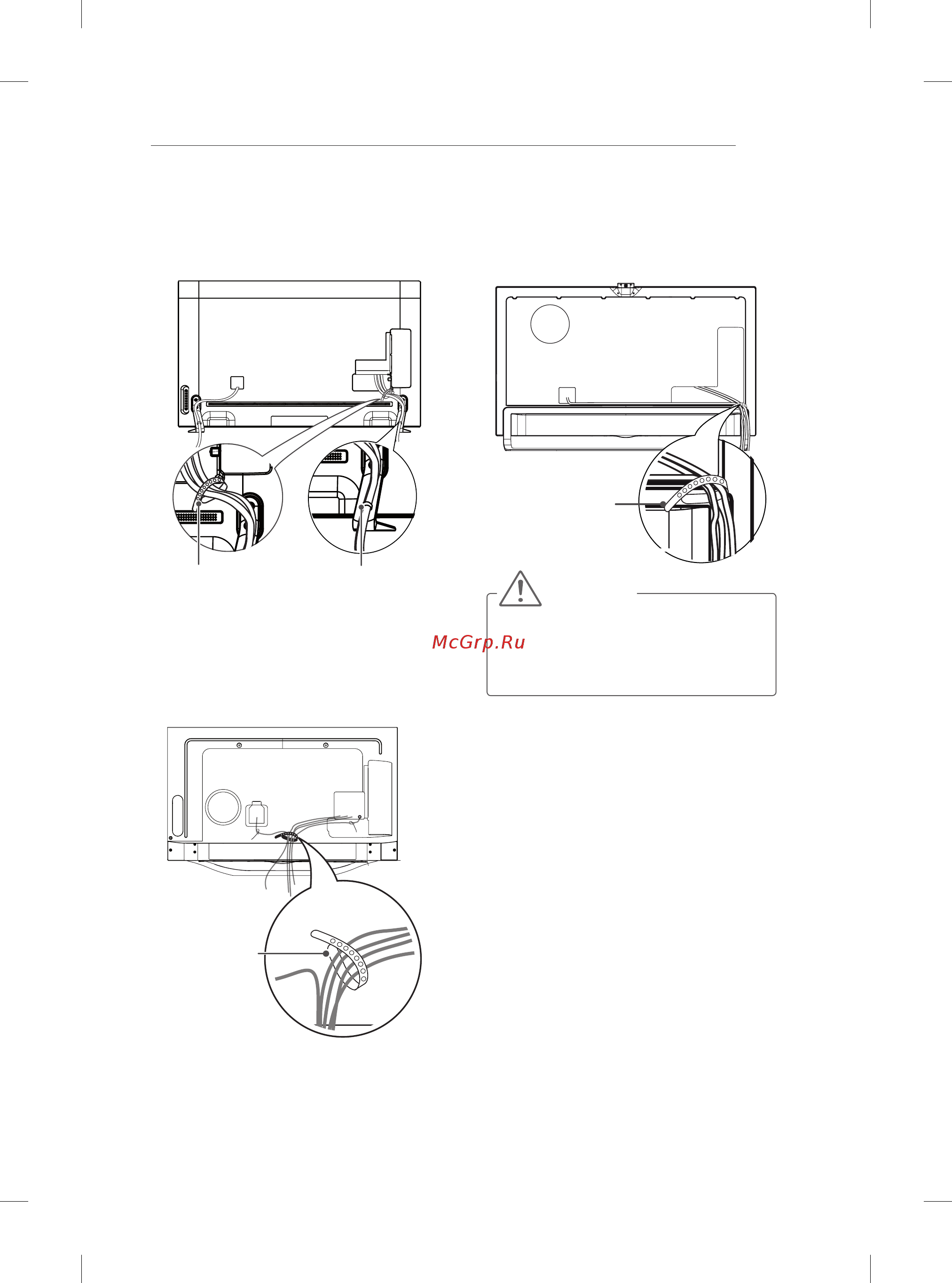 LG 55LA970V [7/176] Caution
