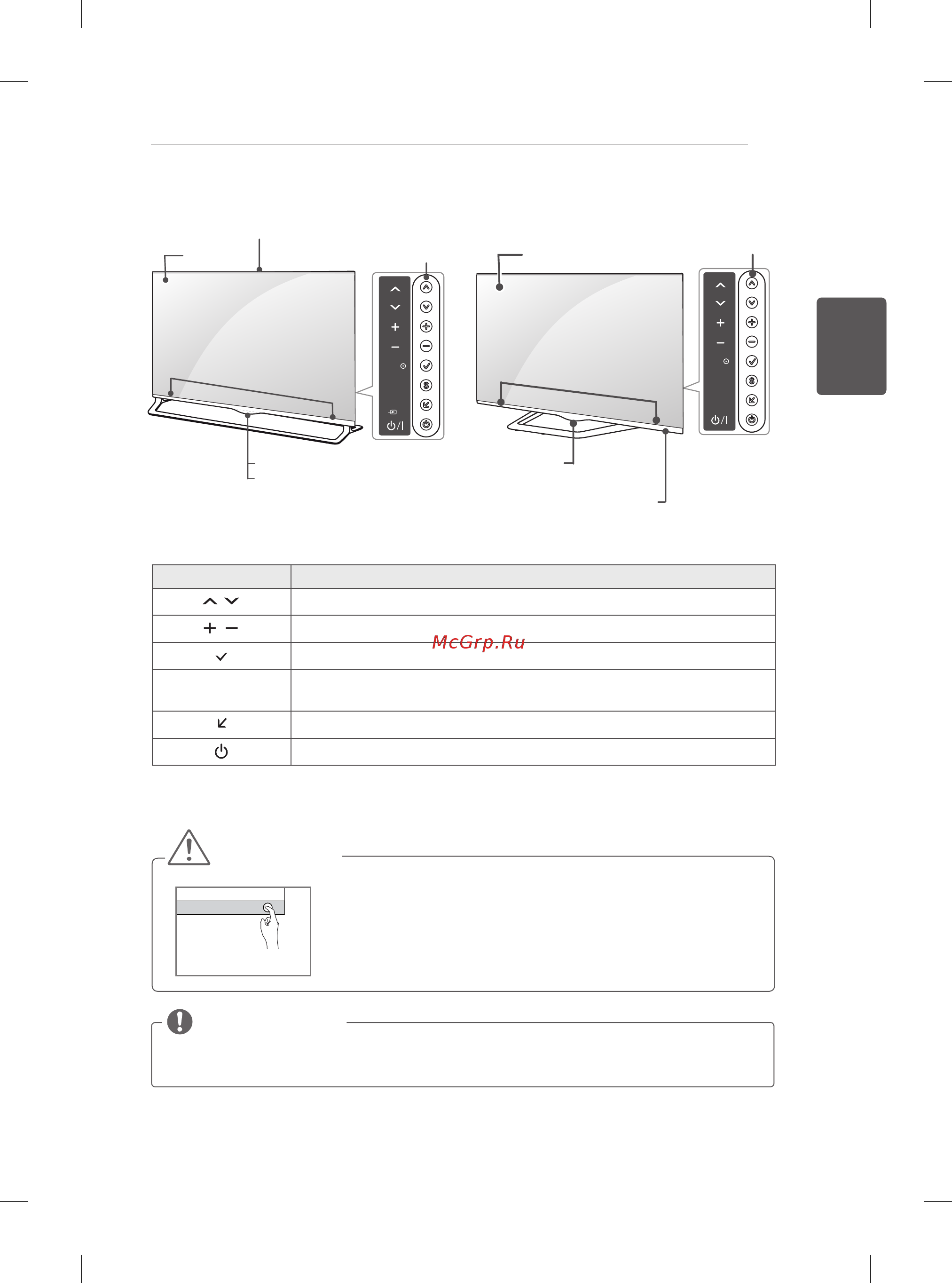 LG 55LA970V [83/176] Примечание