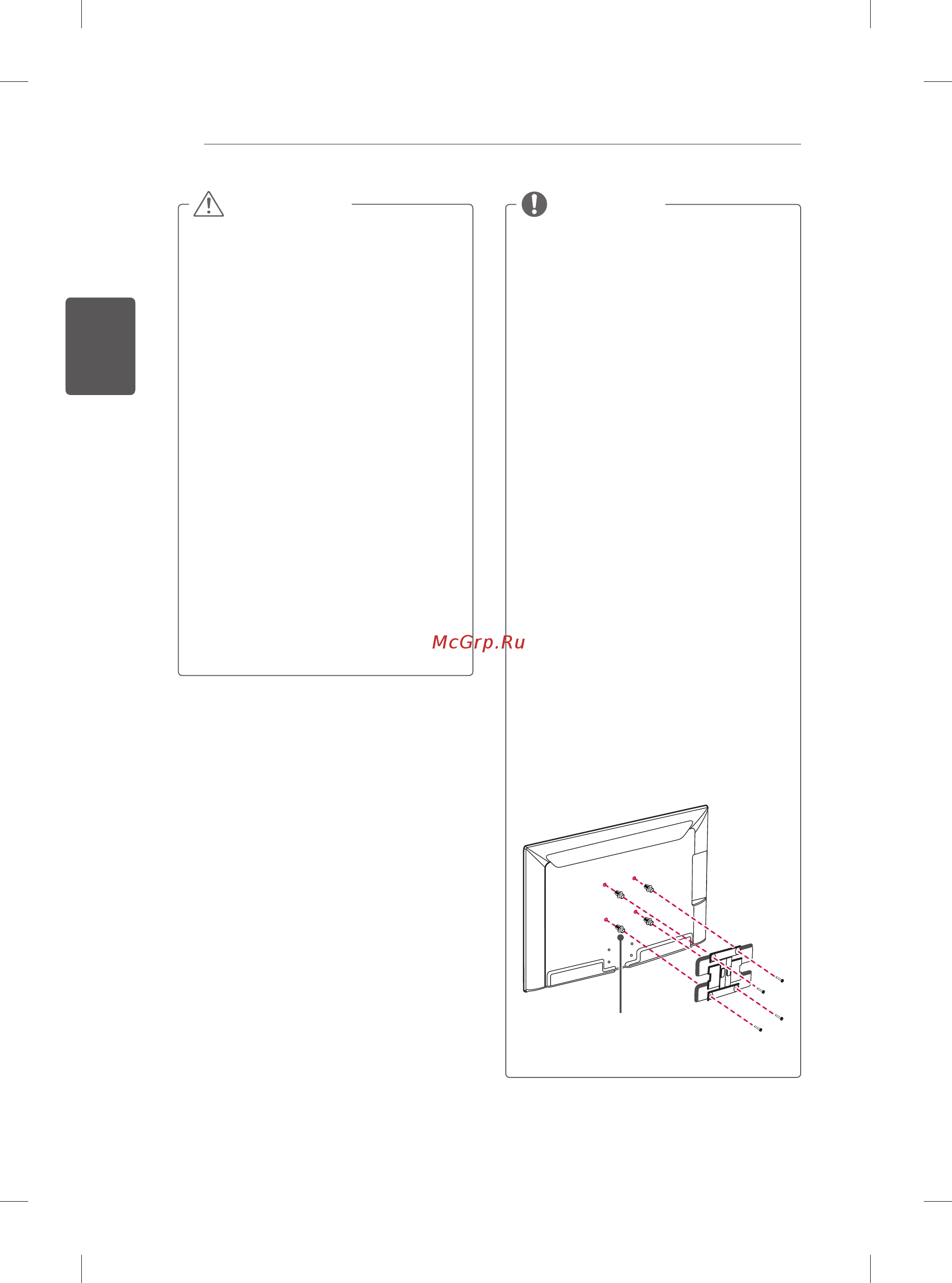 LG 55LA970V [88/176] Внимание