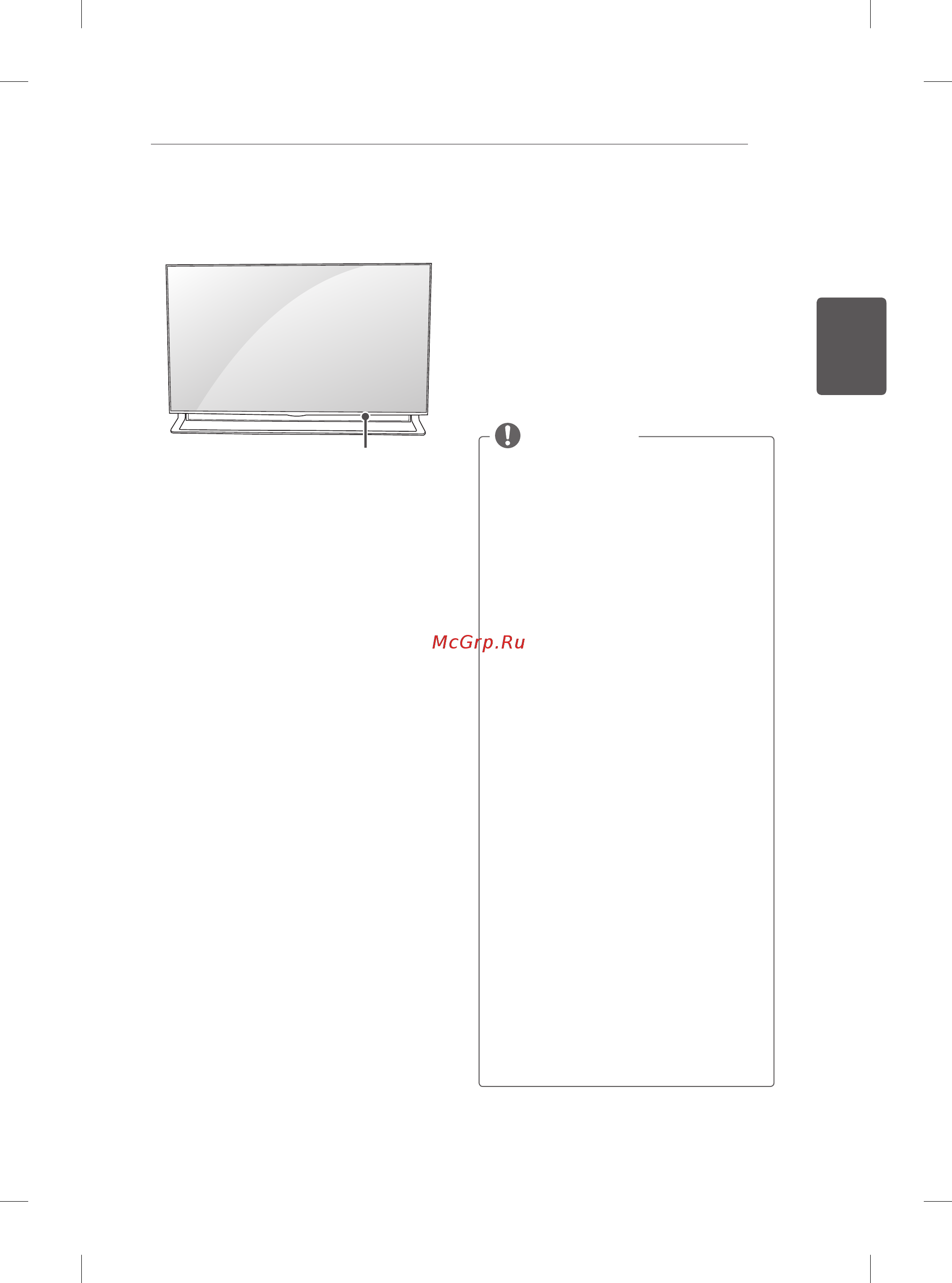 LG 55LA970V [89/176] Использование встроенной камеры