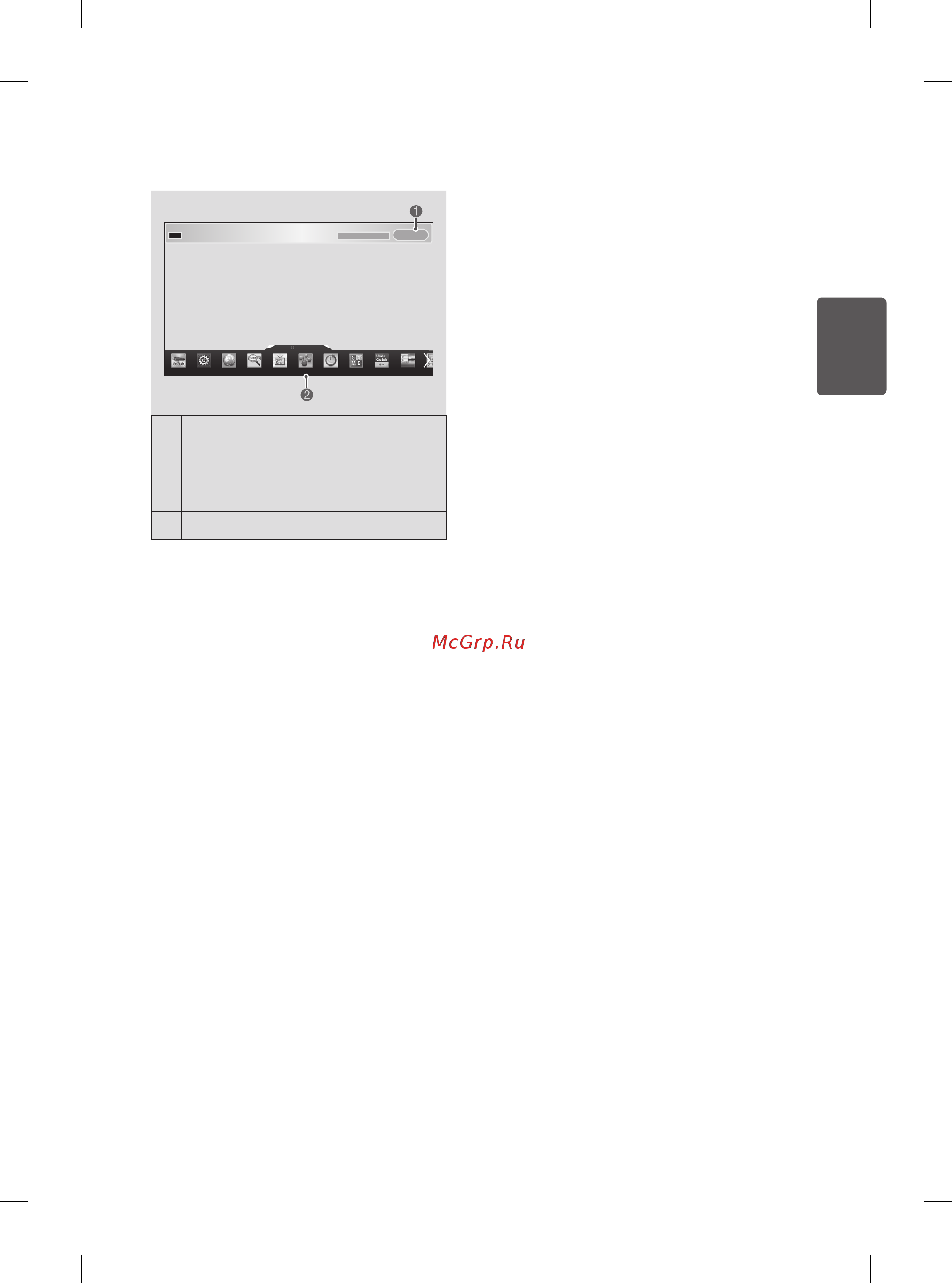 LG 55LA970V [95/176] Меры предосторожности при использовании пульта ду magic