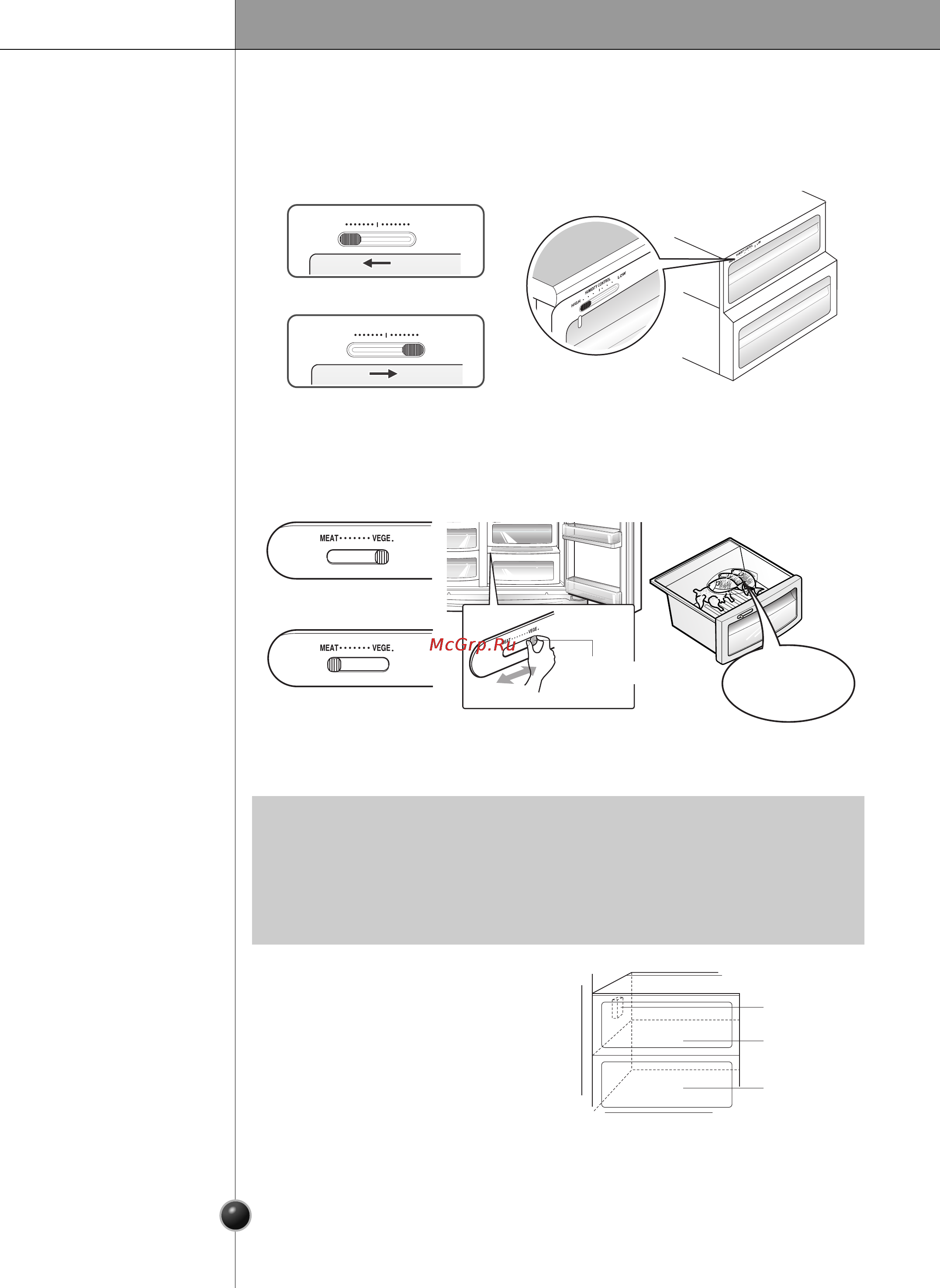 LG GR-P227ZGAW [16/29] Поглотитель запахов