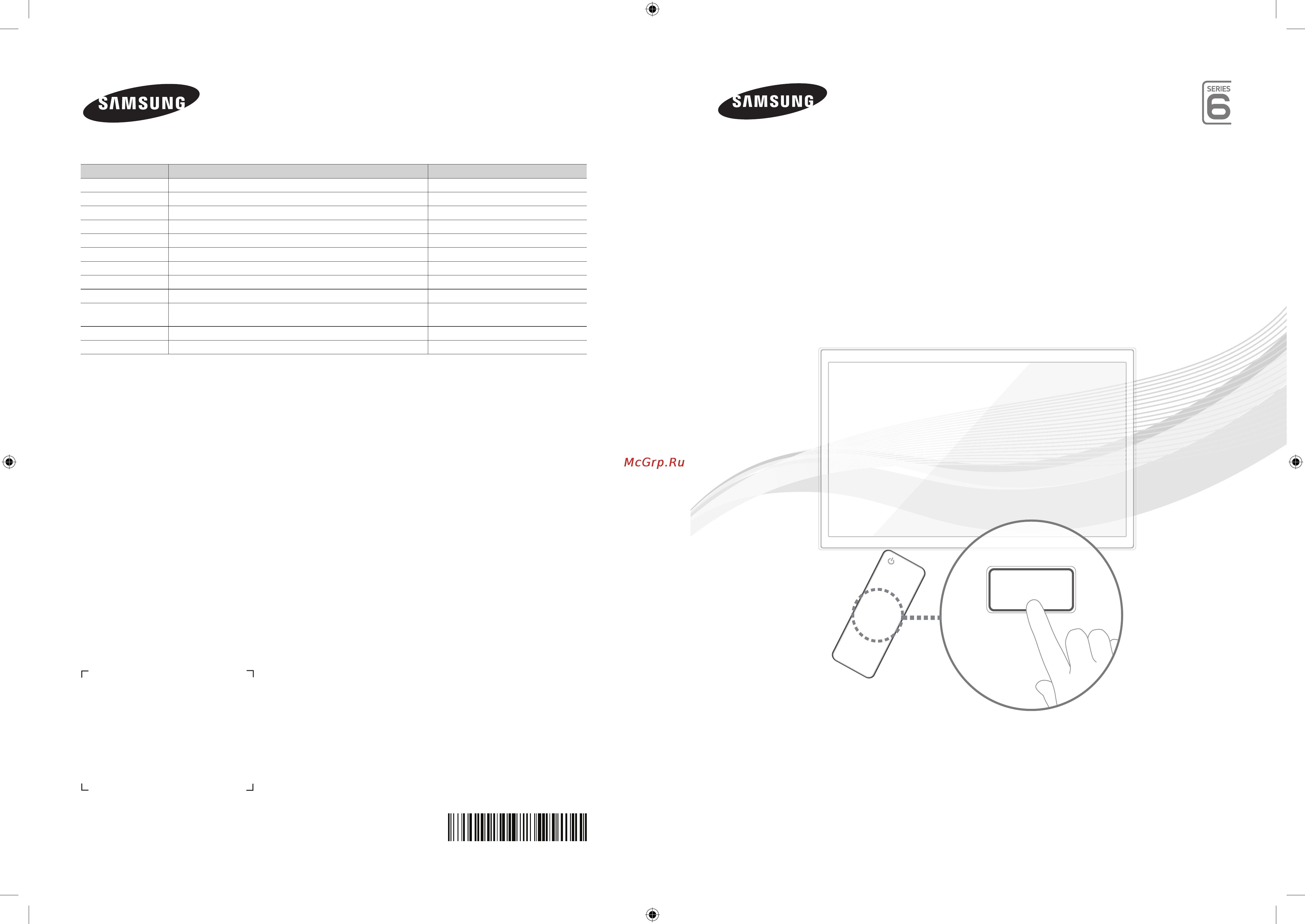 Samsung UE50F6130AK Инструкция по эксплуатации онлайн