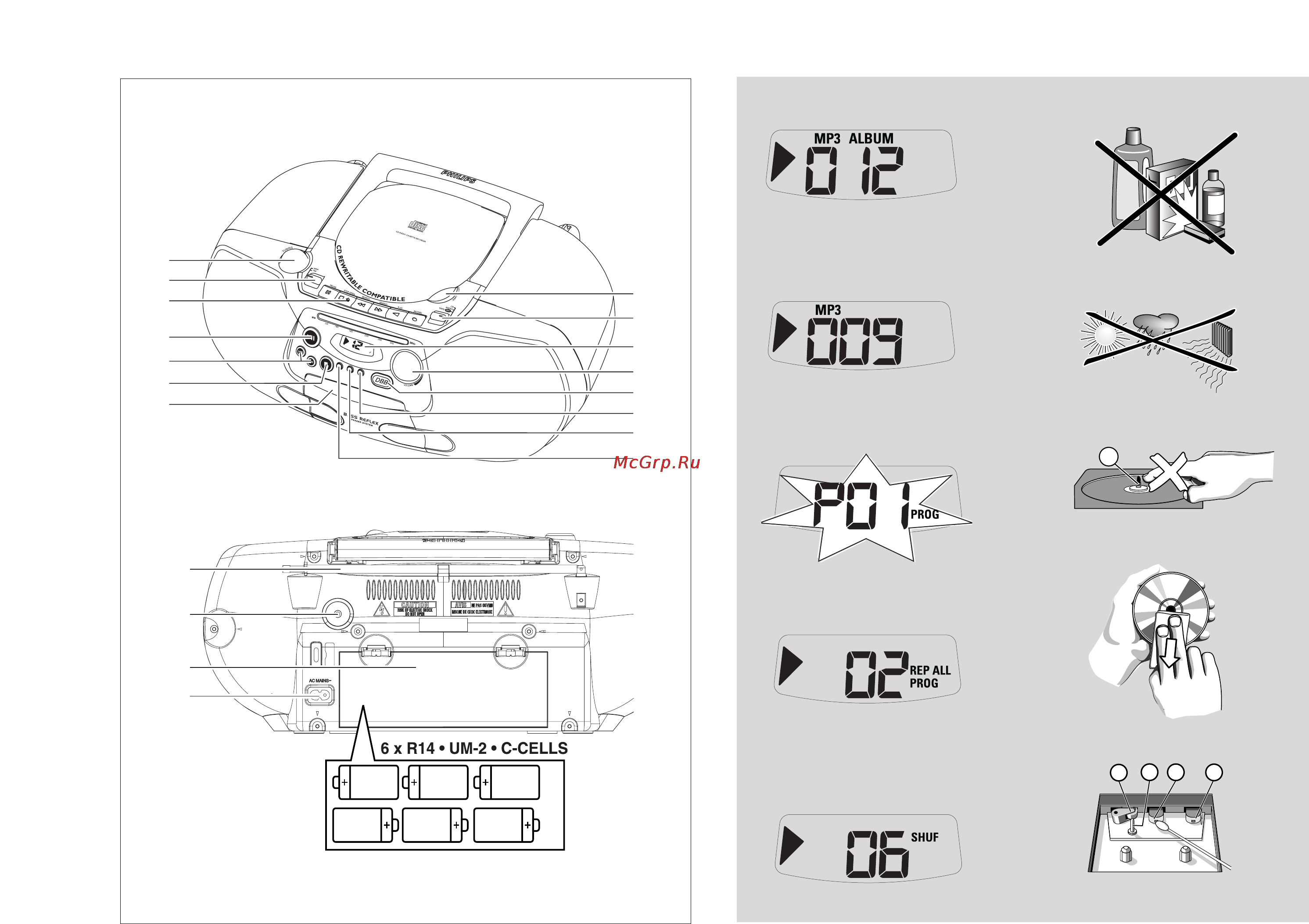 Philips AZ1226 Инструкция по эксплуатации онлайн [2/8] 88189