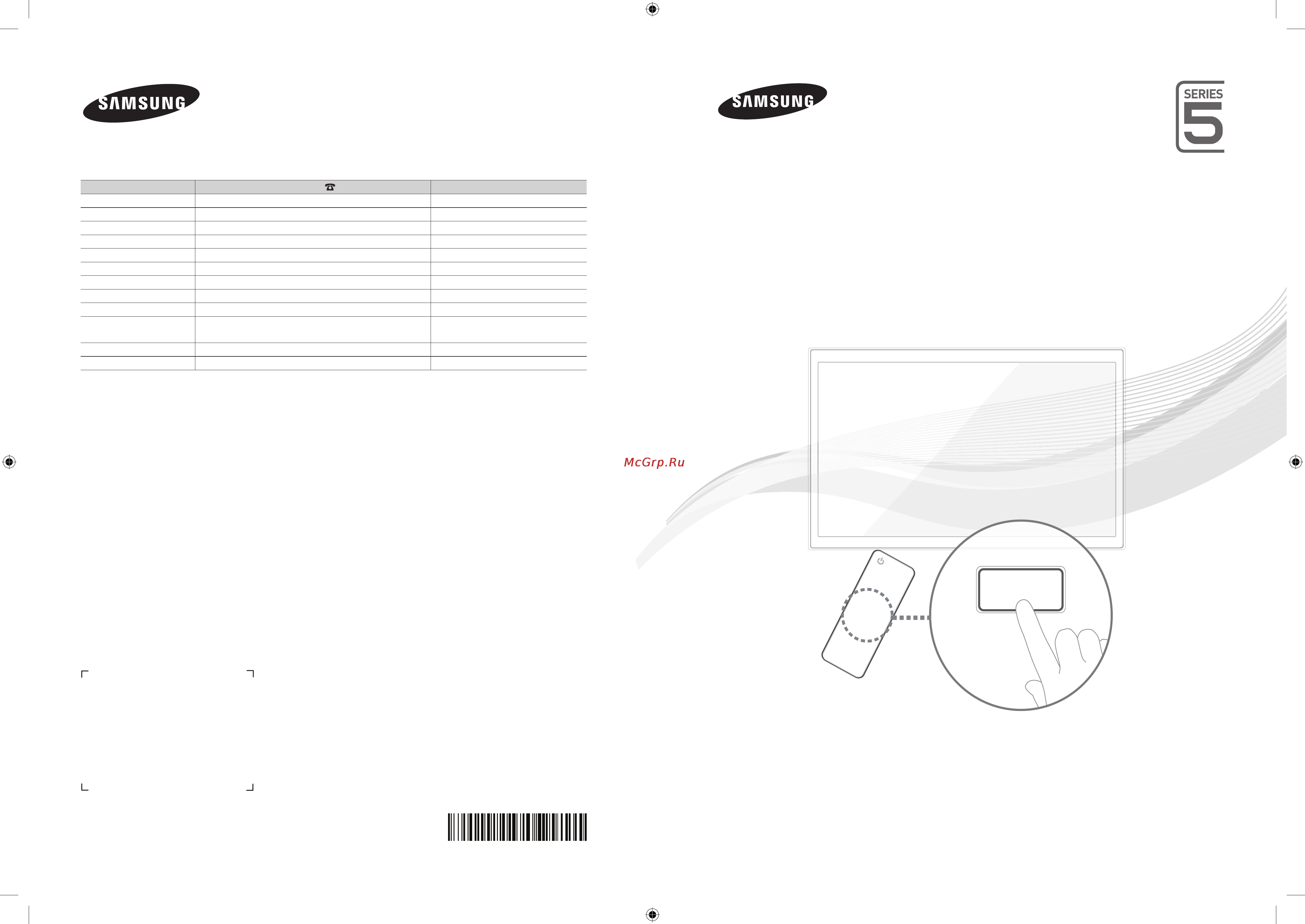 Samsung UE40FH5007K Инструкция по эксплуатации онлайн
