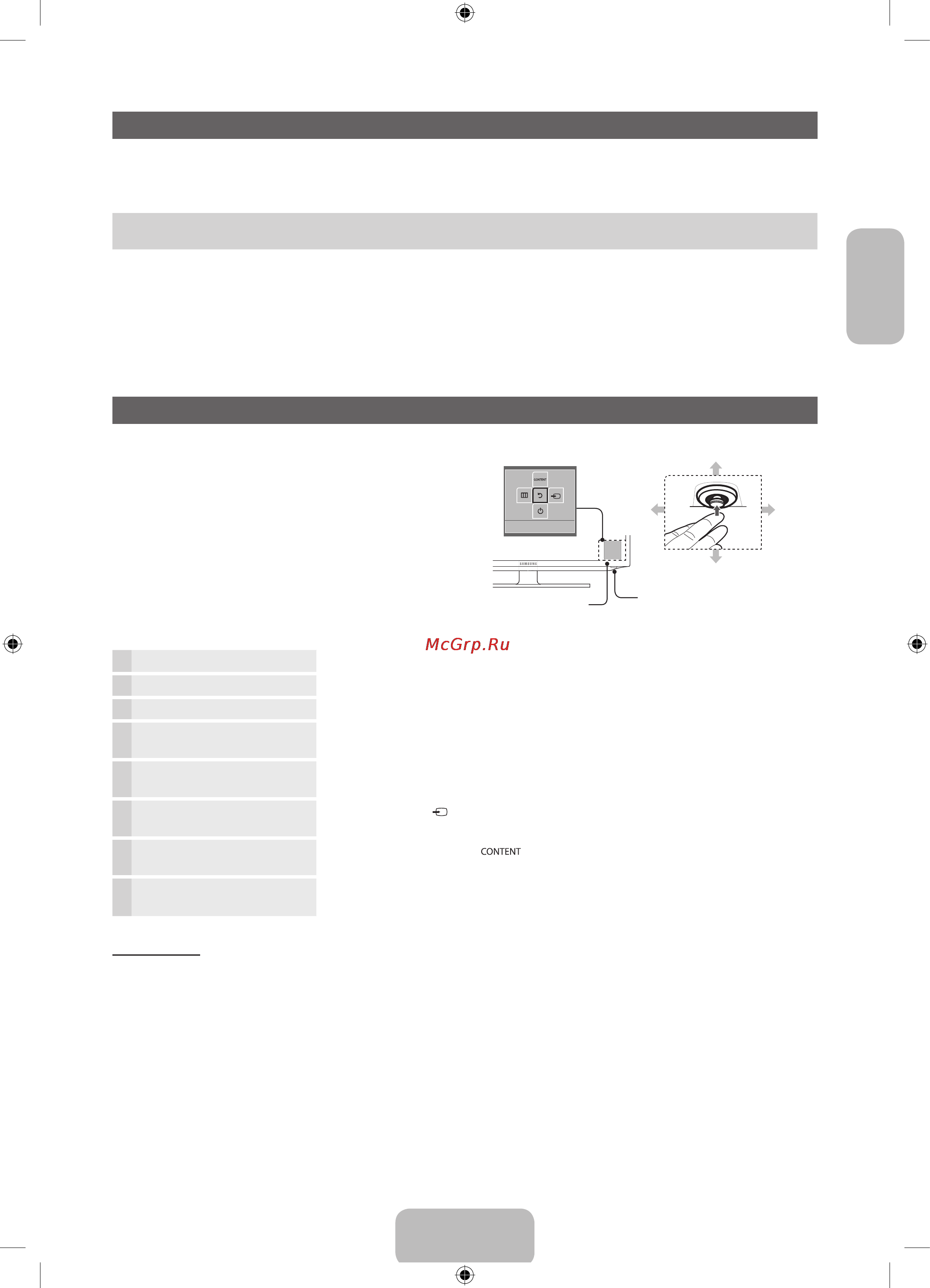 Samsung UE40FH5007K [18/60] Accessories