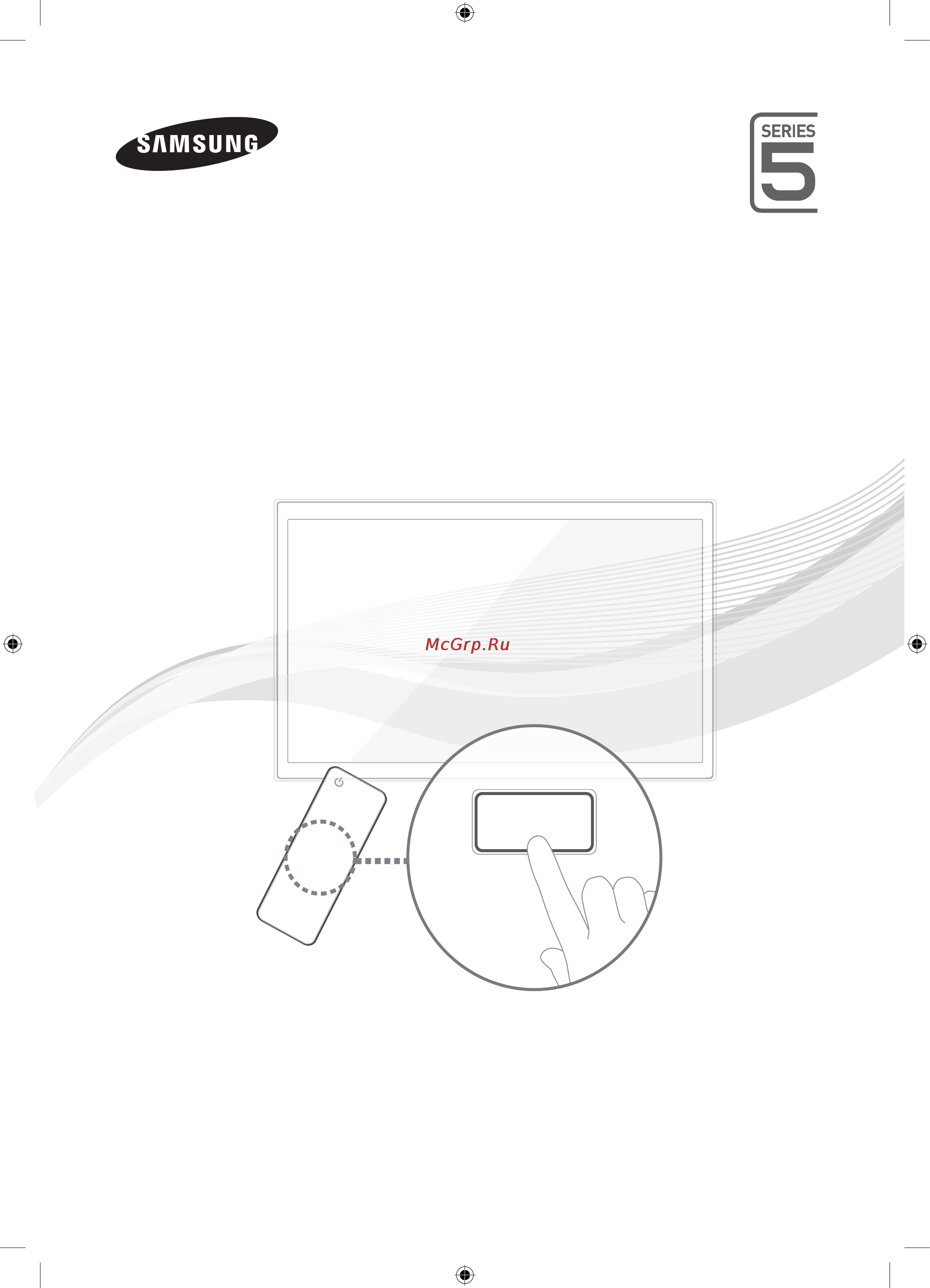 Samsung UE40FH5007K [46/60] Www samsung com register