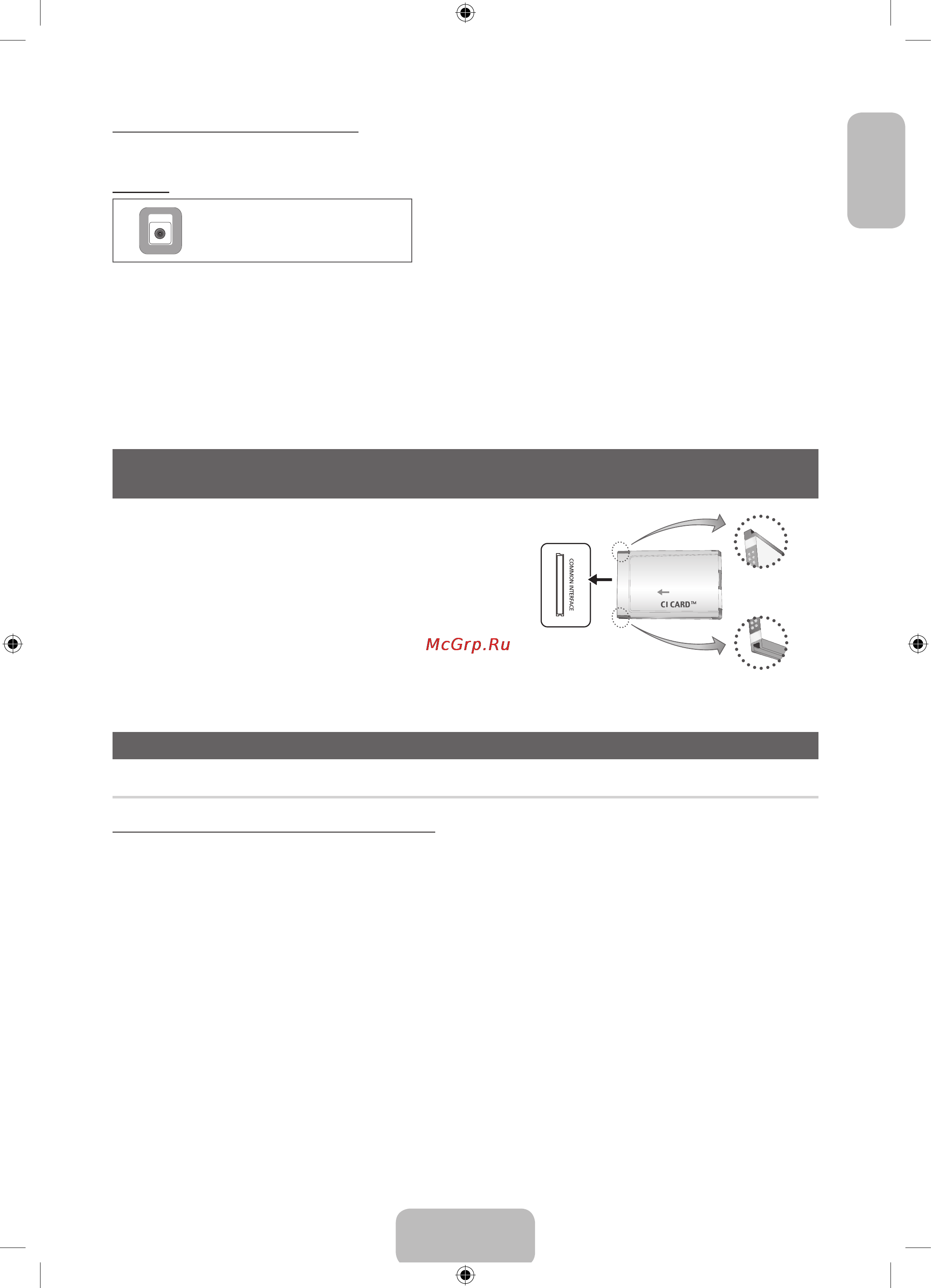 Samsung UE40FH5007K [7/60] Подключение к разъему common interface разъем для карты тв