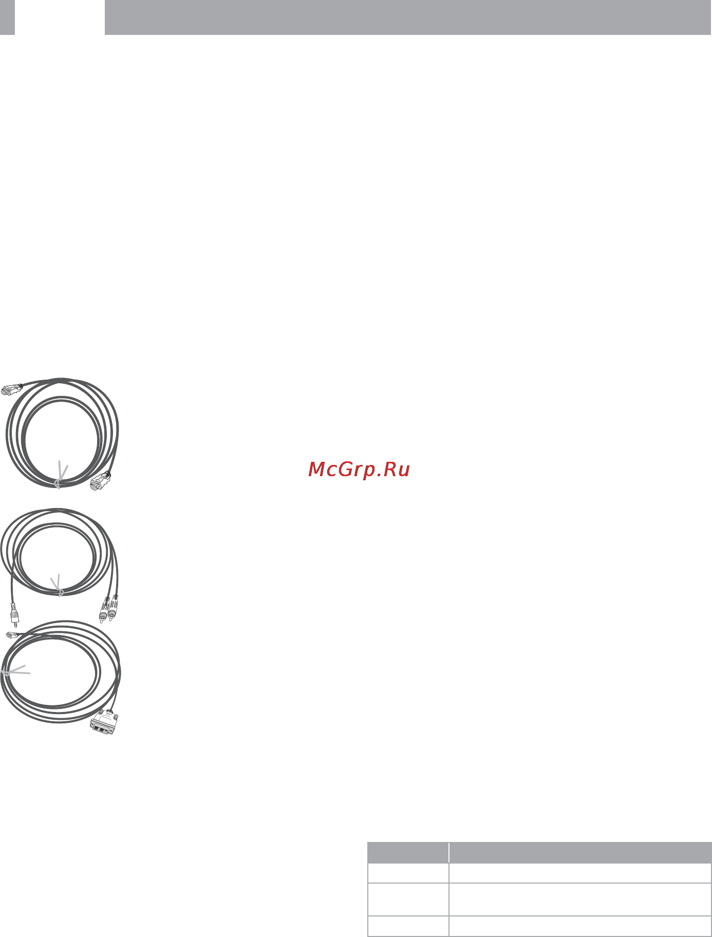 BBK LEM3264F [15/24] Прочее 13